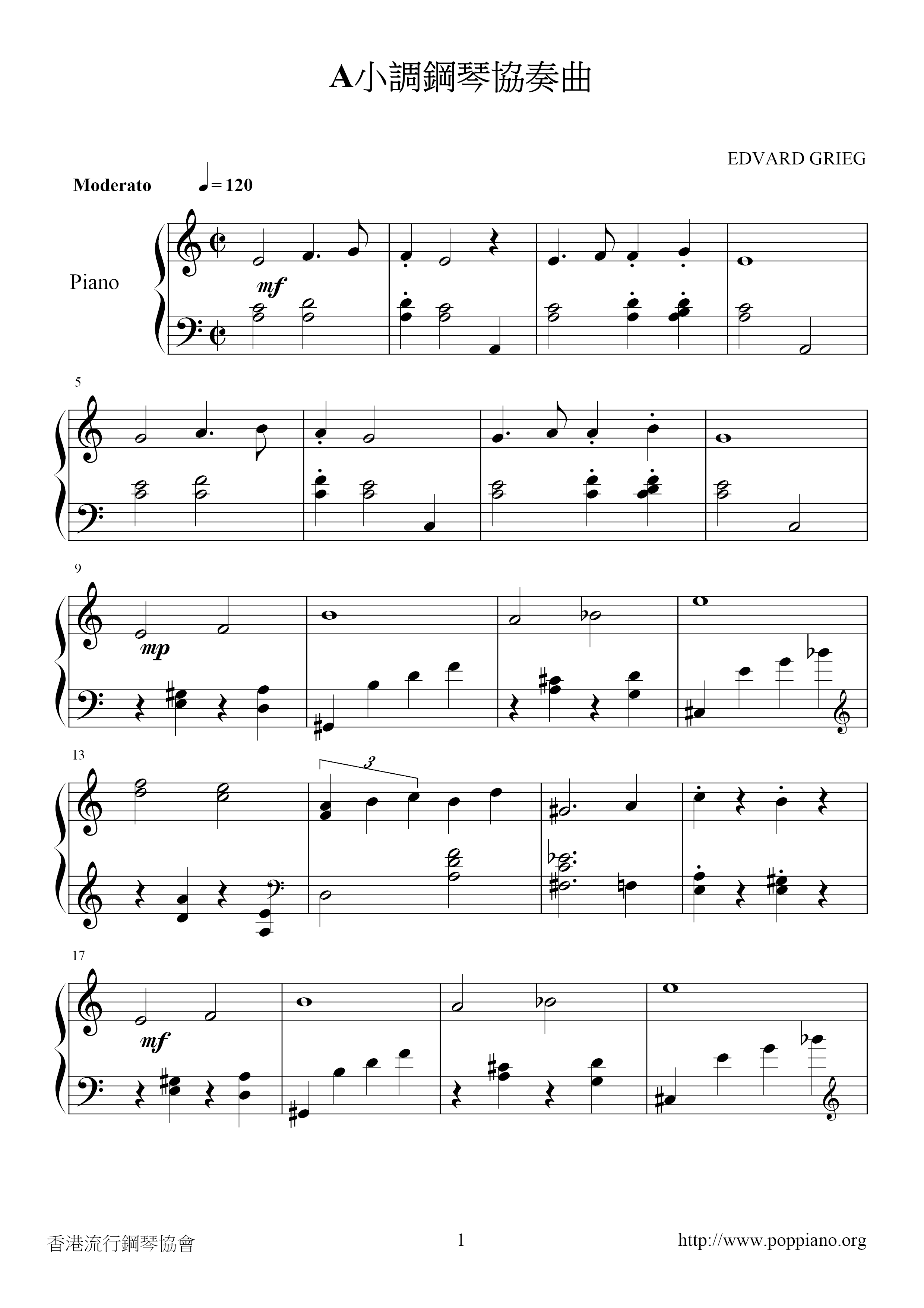 马克西姆·姆尔维察 - a小调钢琴协奏曲 (琴谱)