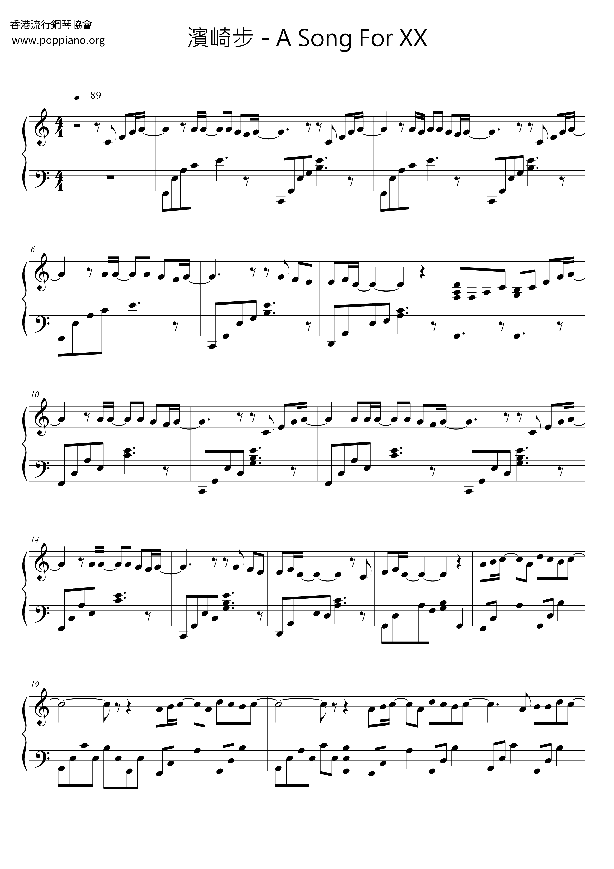 A Song for XX琴谱