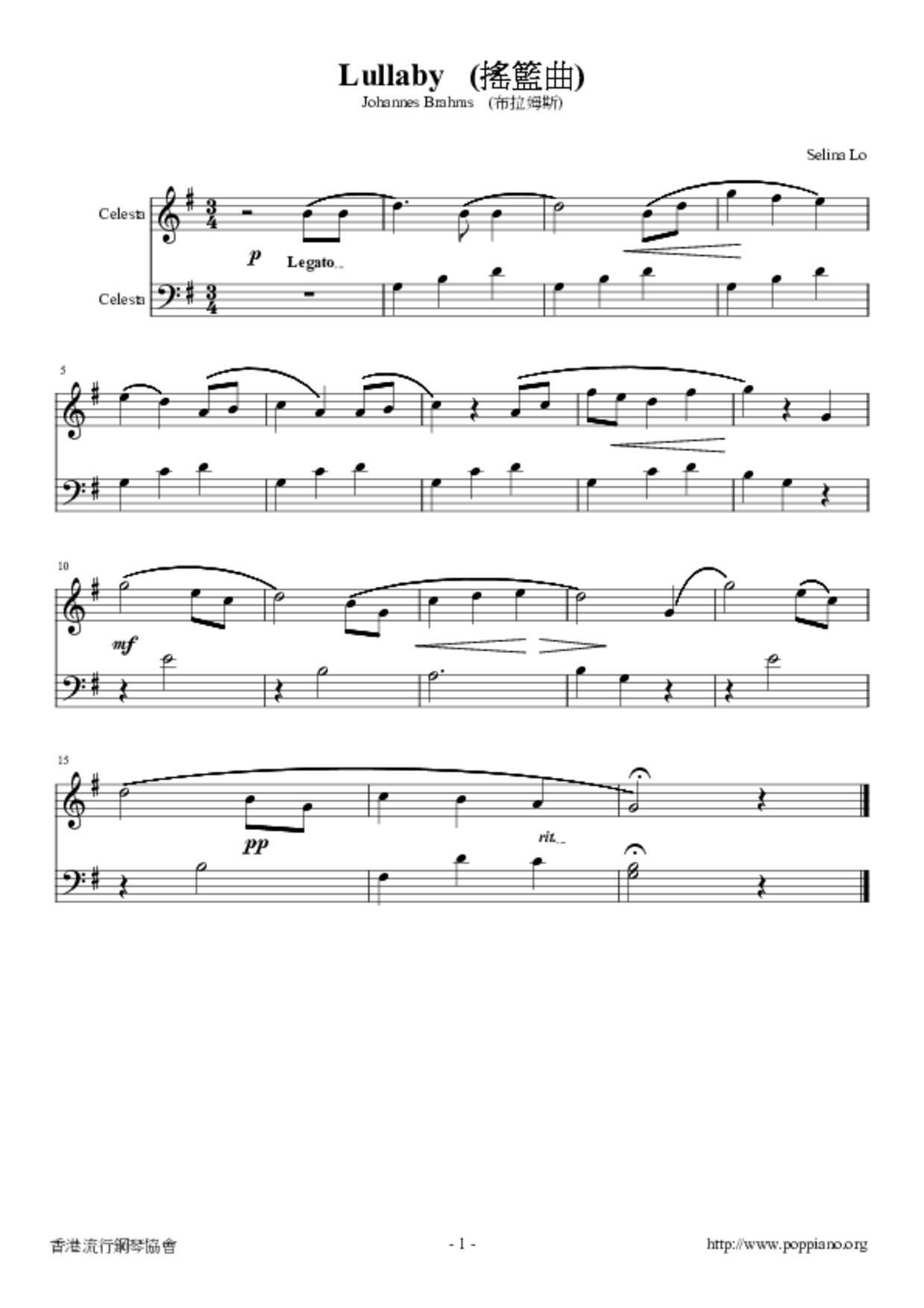 Brahms' Lullaby琴谱