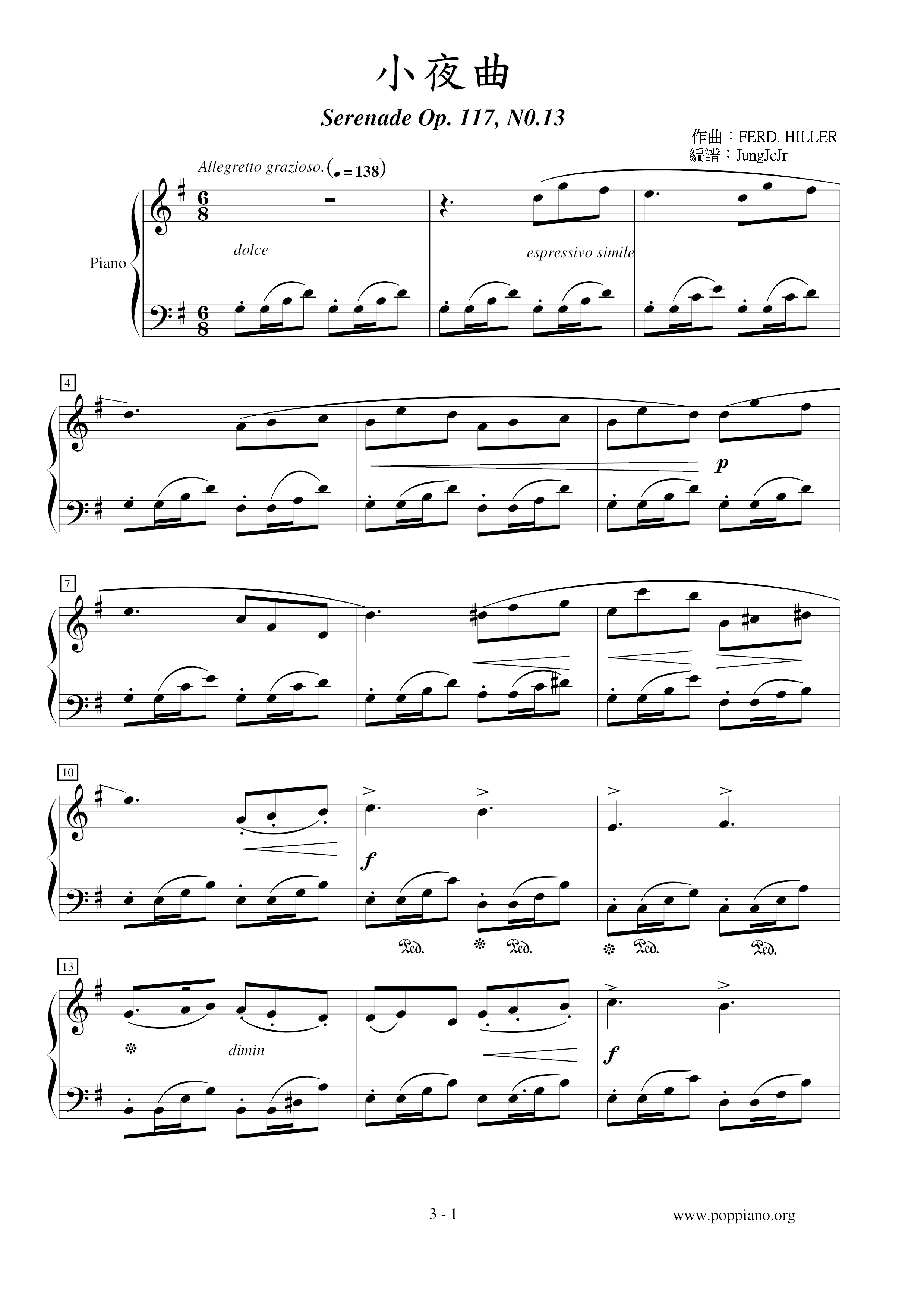 Serenade Op.117-No.13琴谱