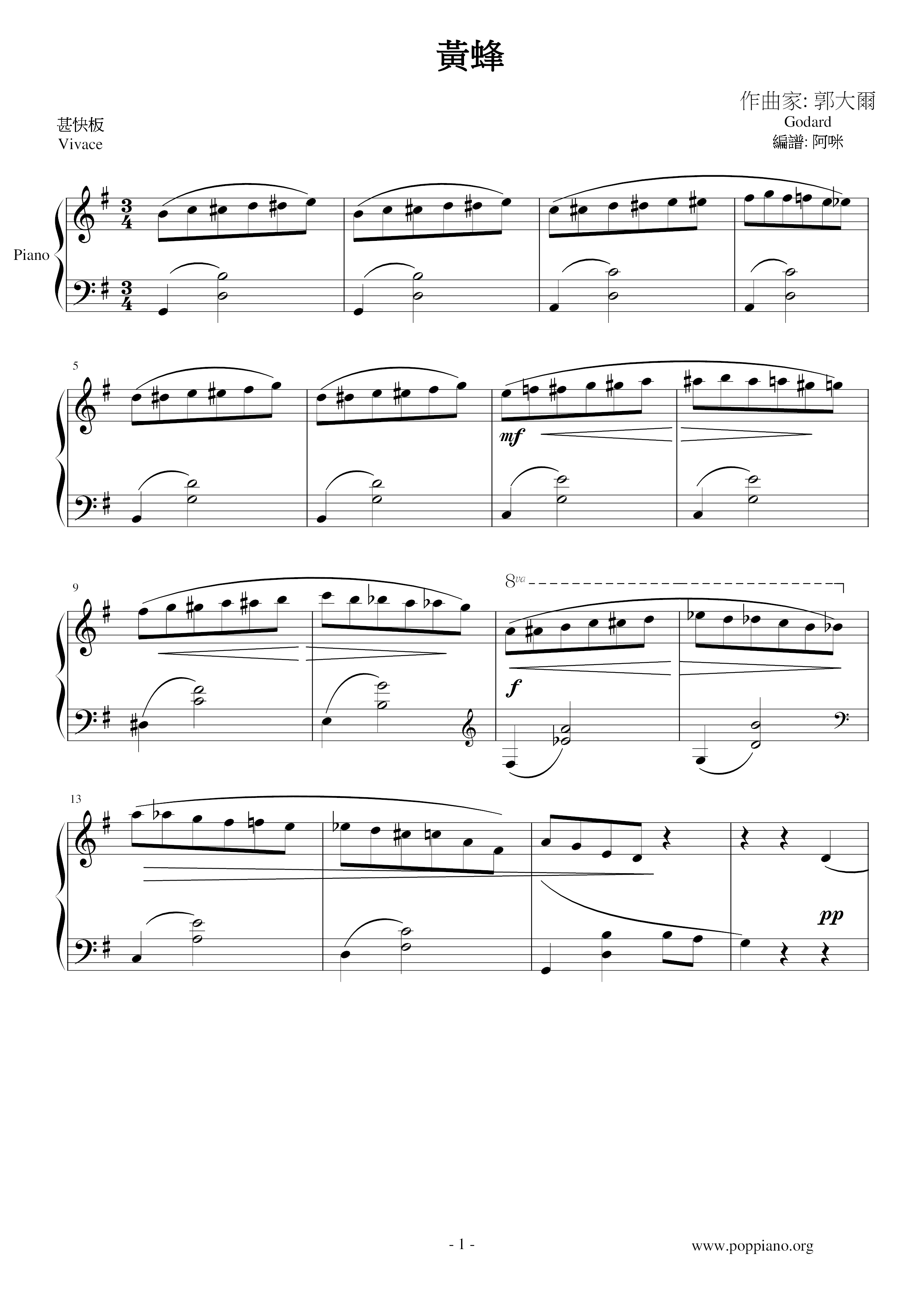 黄蜂 (半音圆舞曲)琴谱
