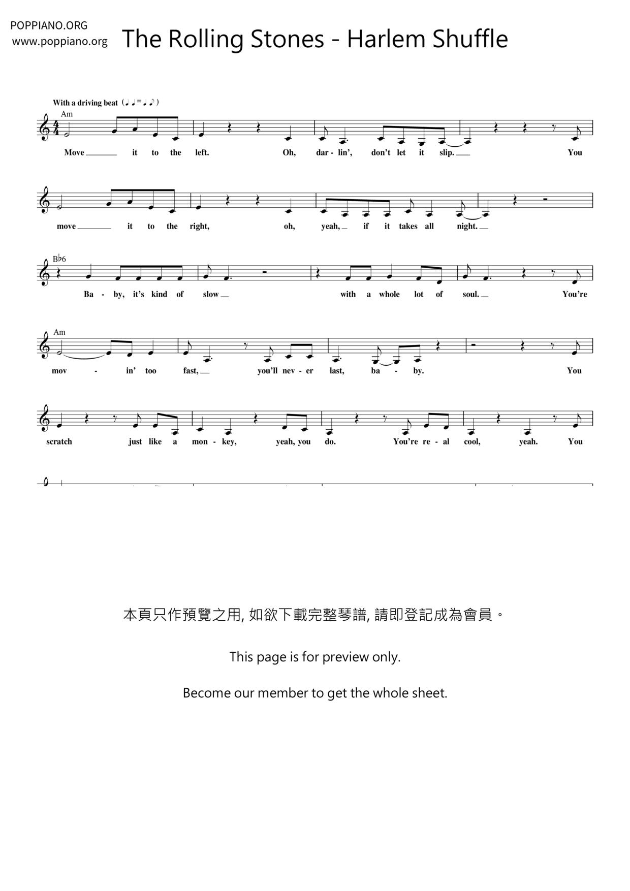 Harlem Shuffle琴谱