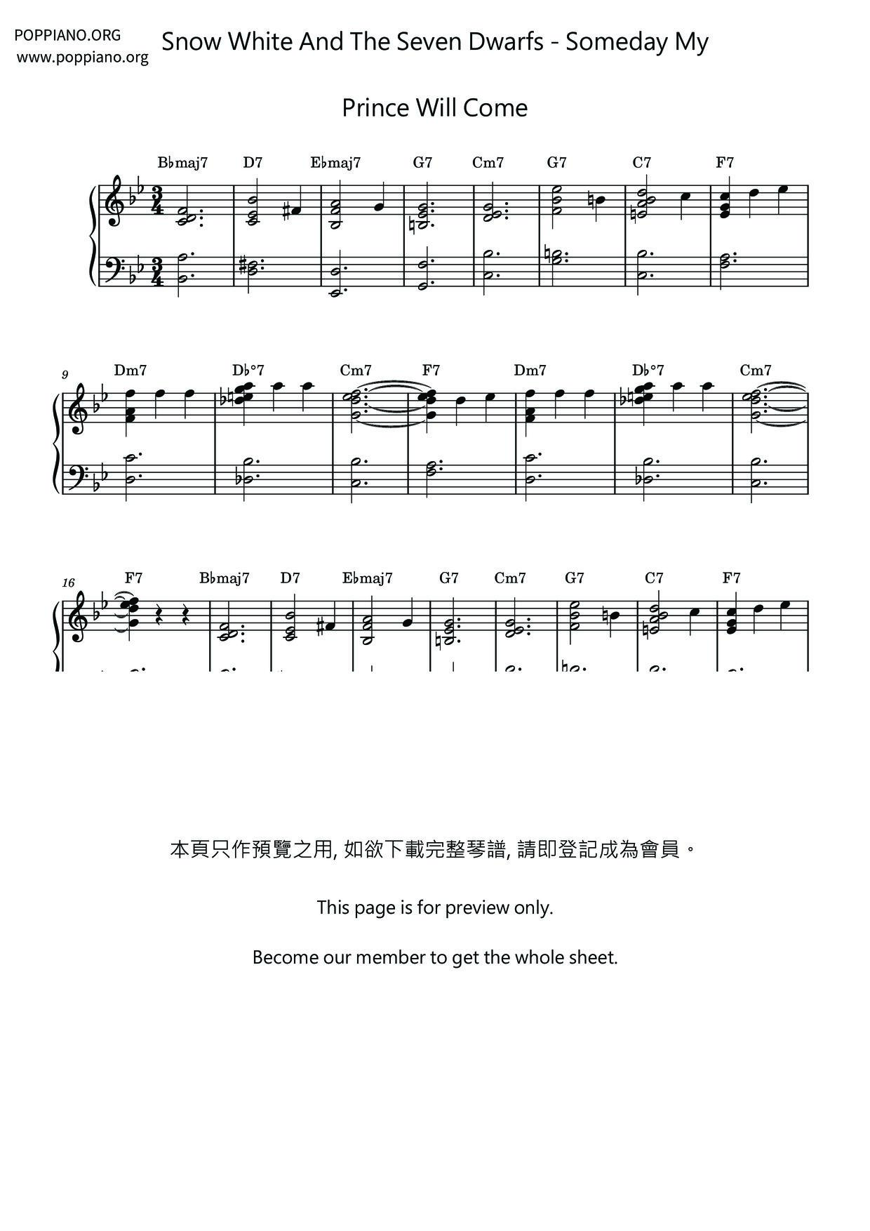 Someday My Prince Will Come琴谱