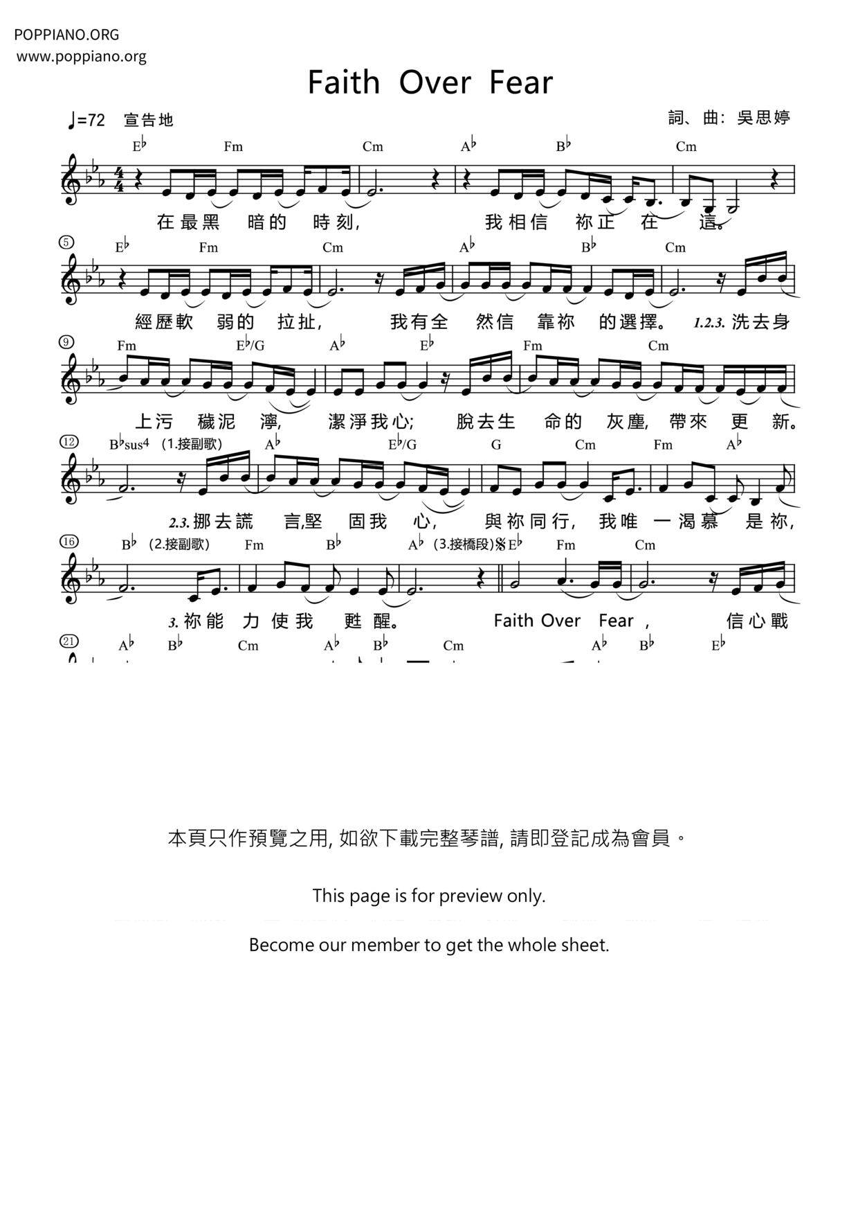Faith Over Fear琴谱