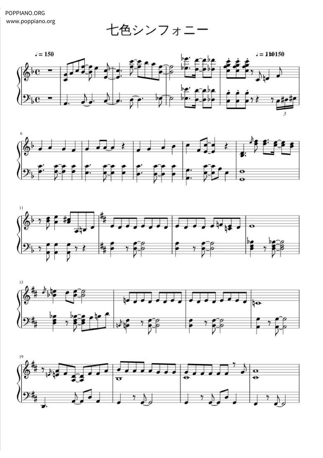 Nanairo Symphony琴谱
