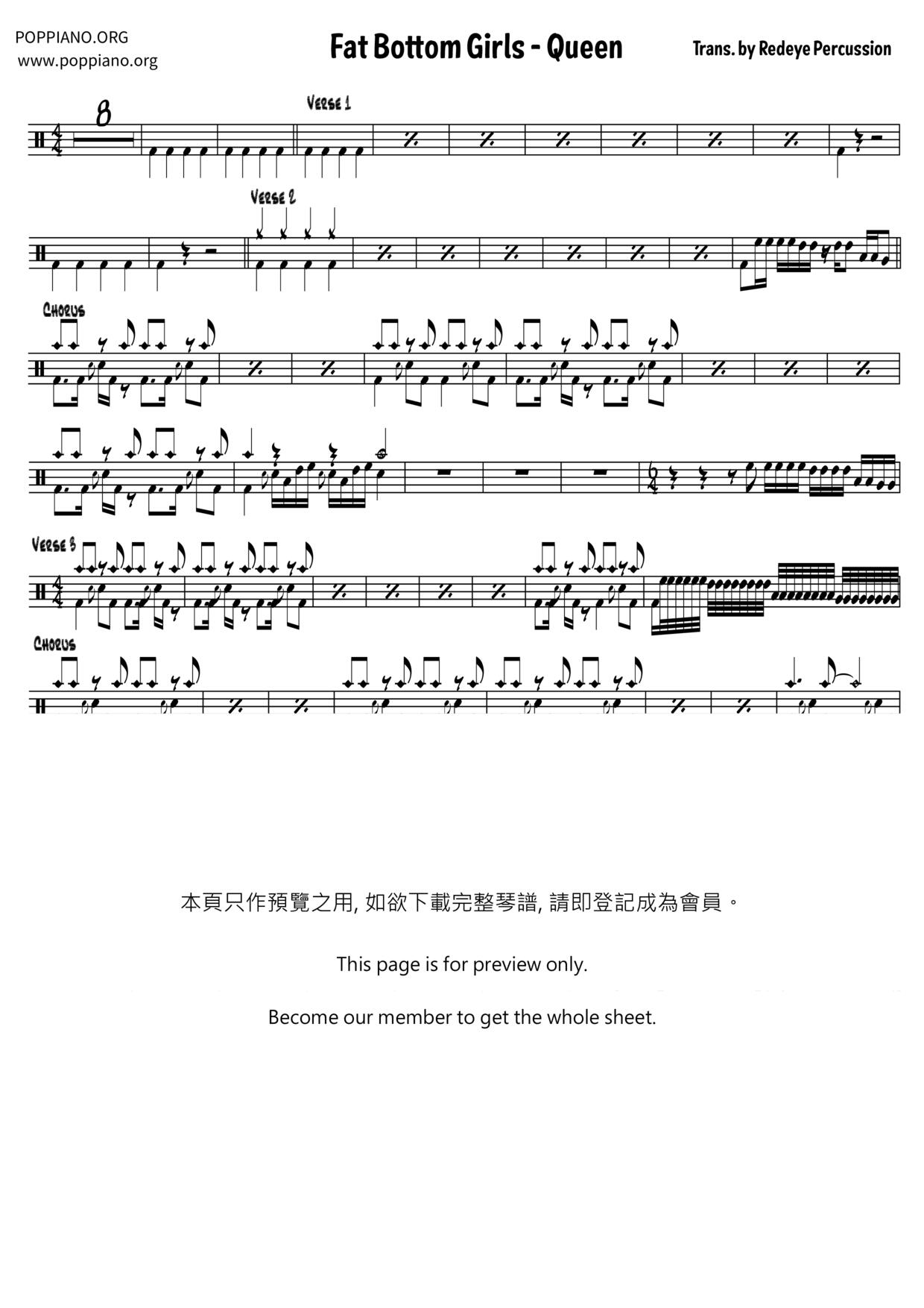 Fat Bottomed Girls琴谱