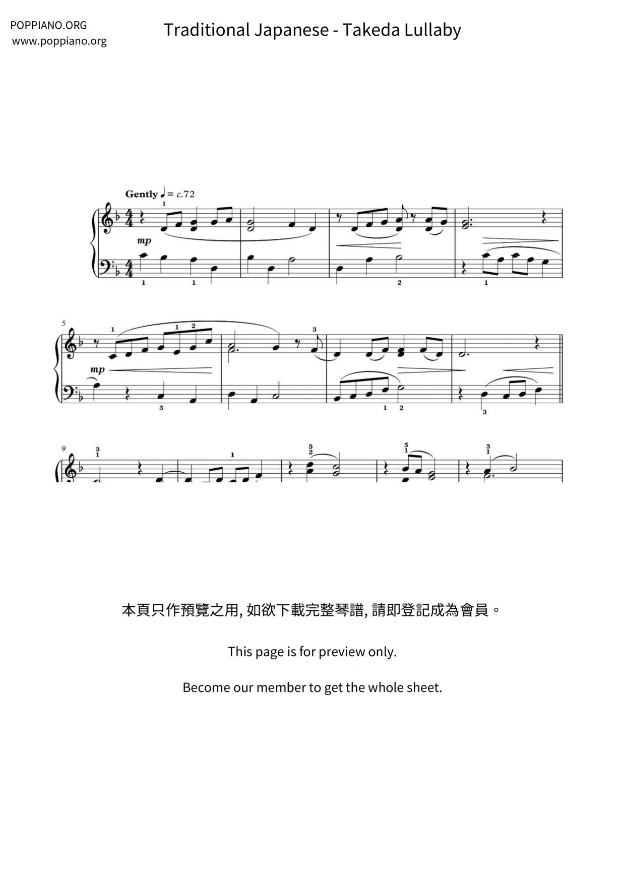 Takeda Lullaby琴谱