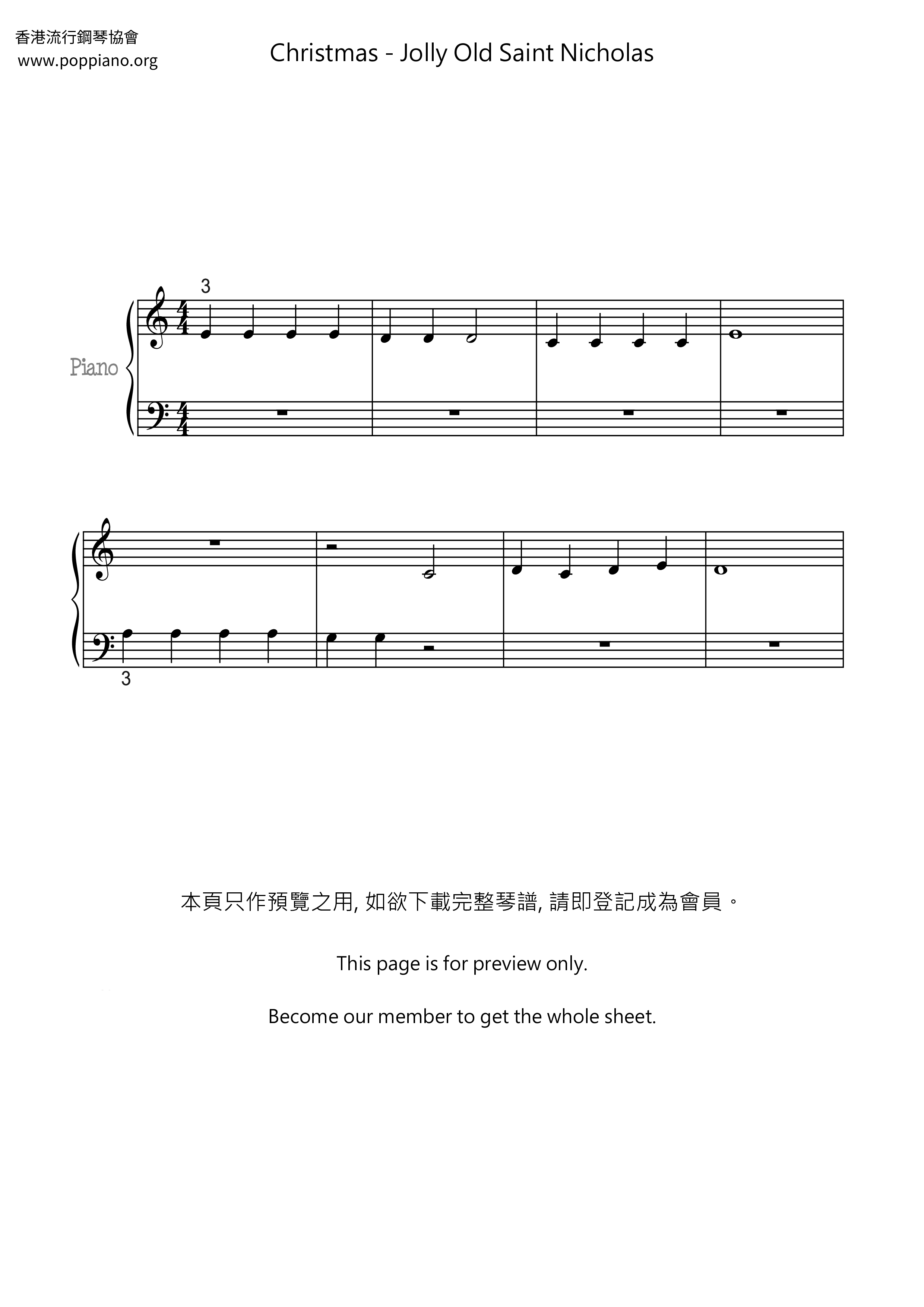 Jolly Old Saint Nicholas琴谱