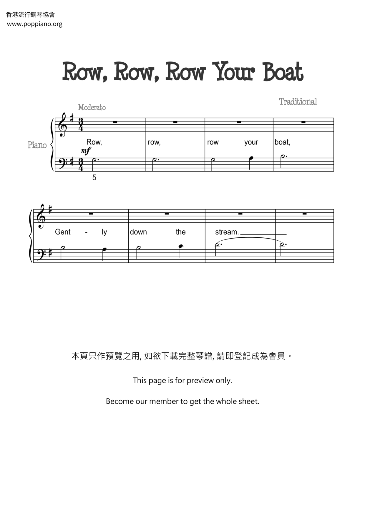 Kids Row Row Row Your Boat pdf kids-row-row-row-your-boat-pdf