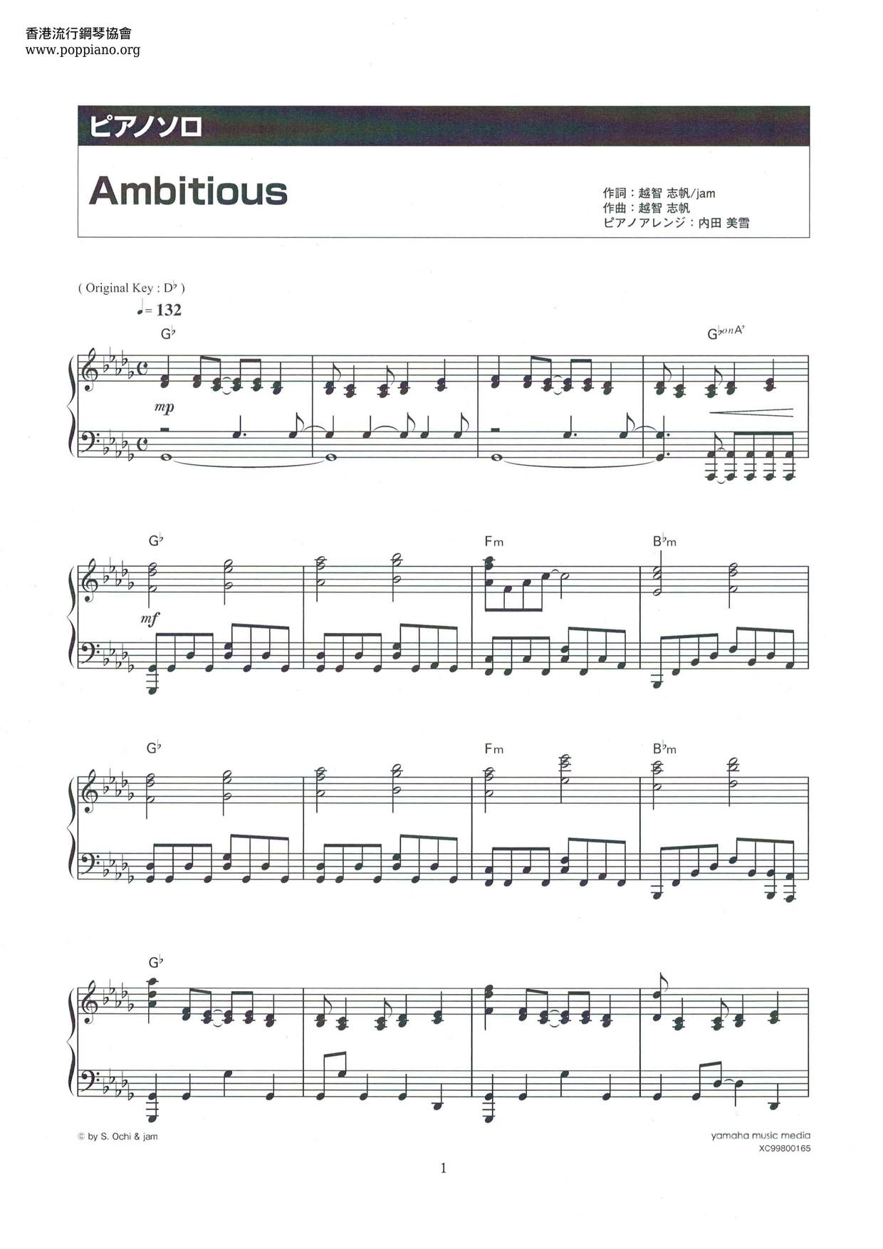 Ambitious ピアノソロ琴谱