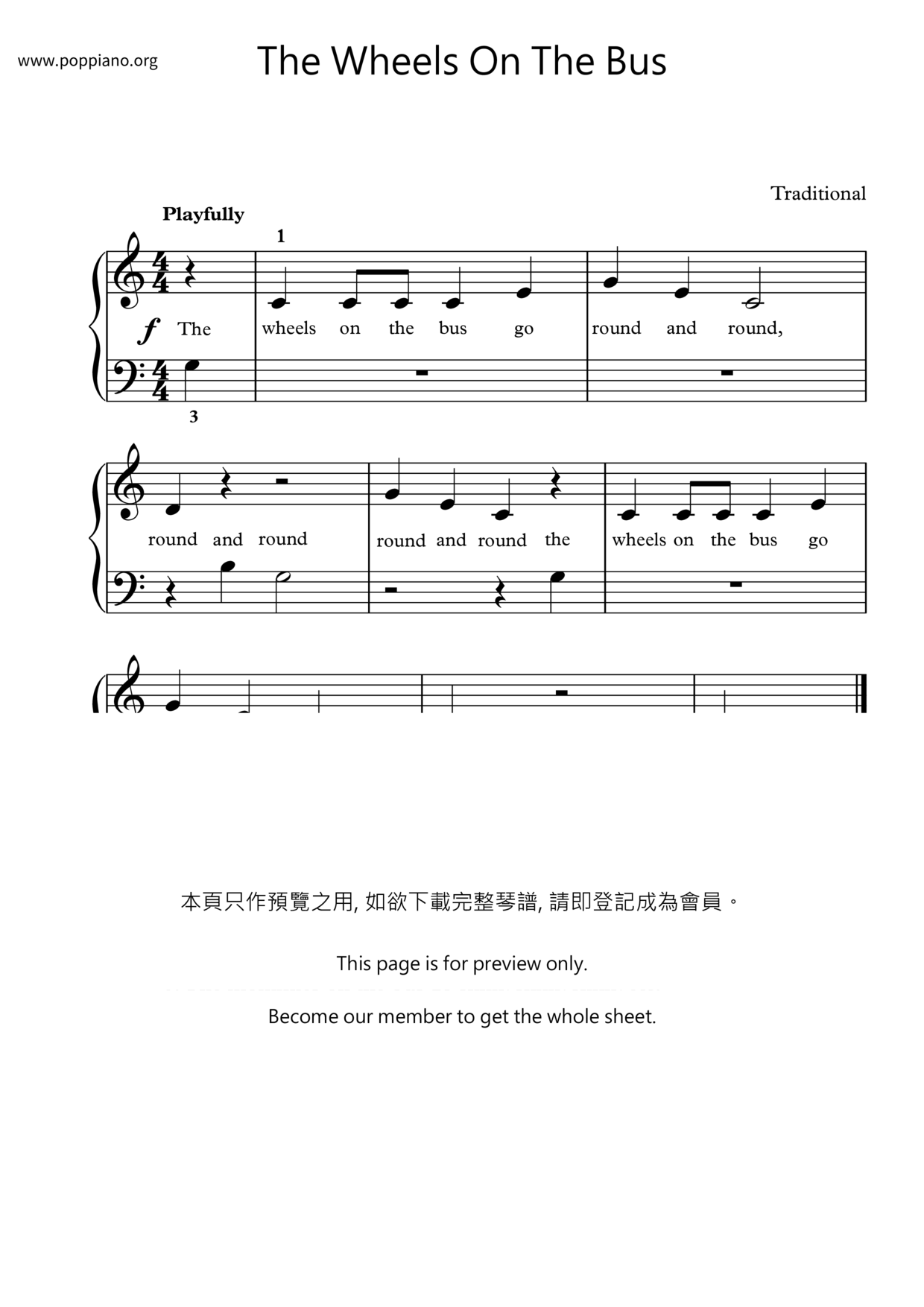 The Wheels On The Bus琴谱