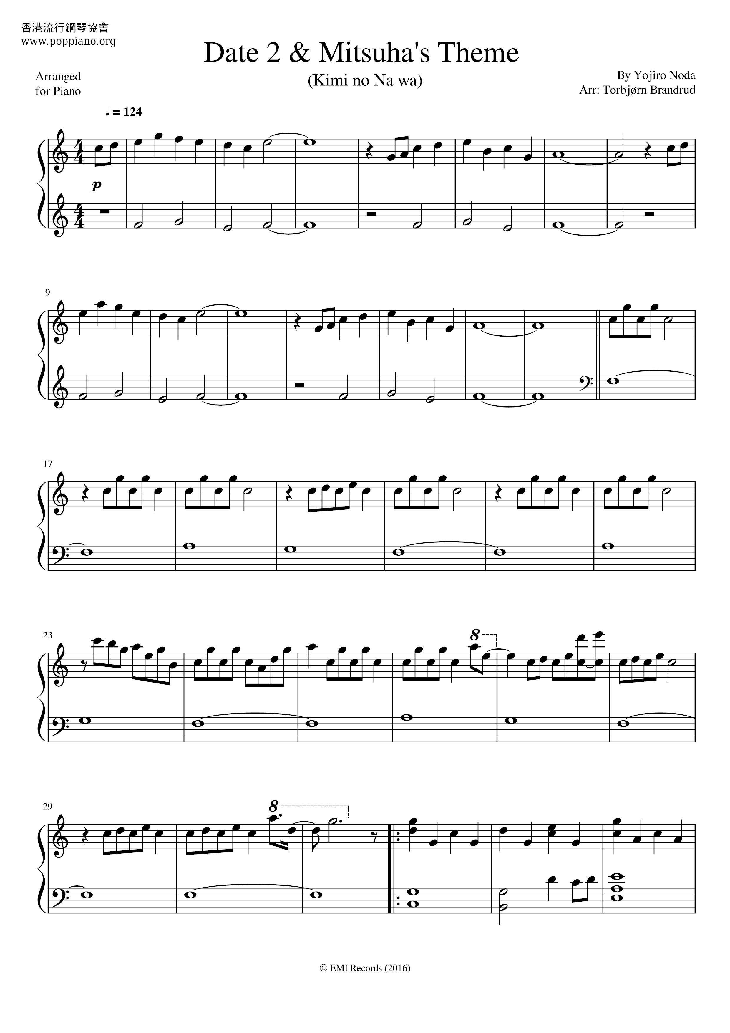 你的名字 - 三叶主题曲琴谱