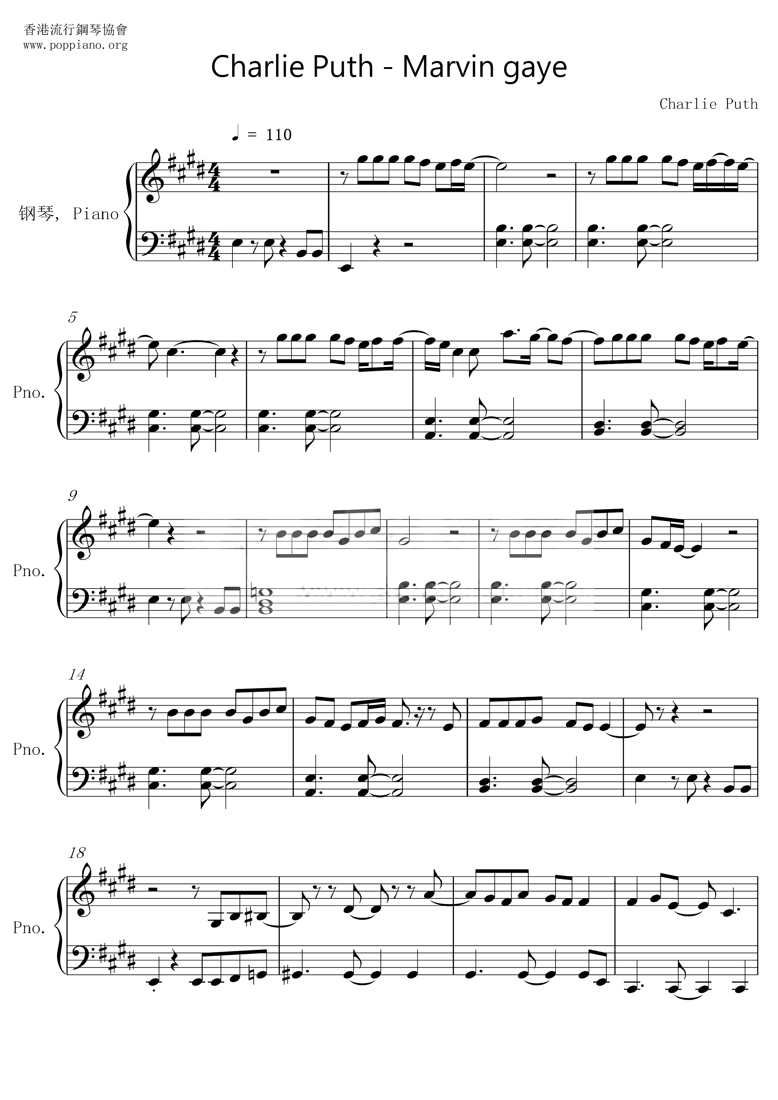 Marvin Gaye琴谱
