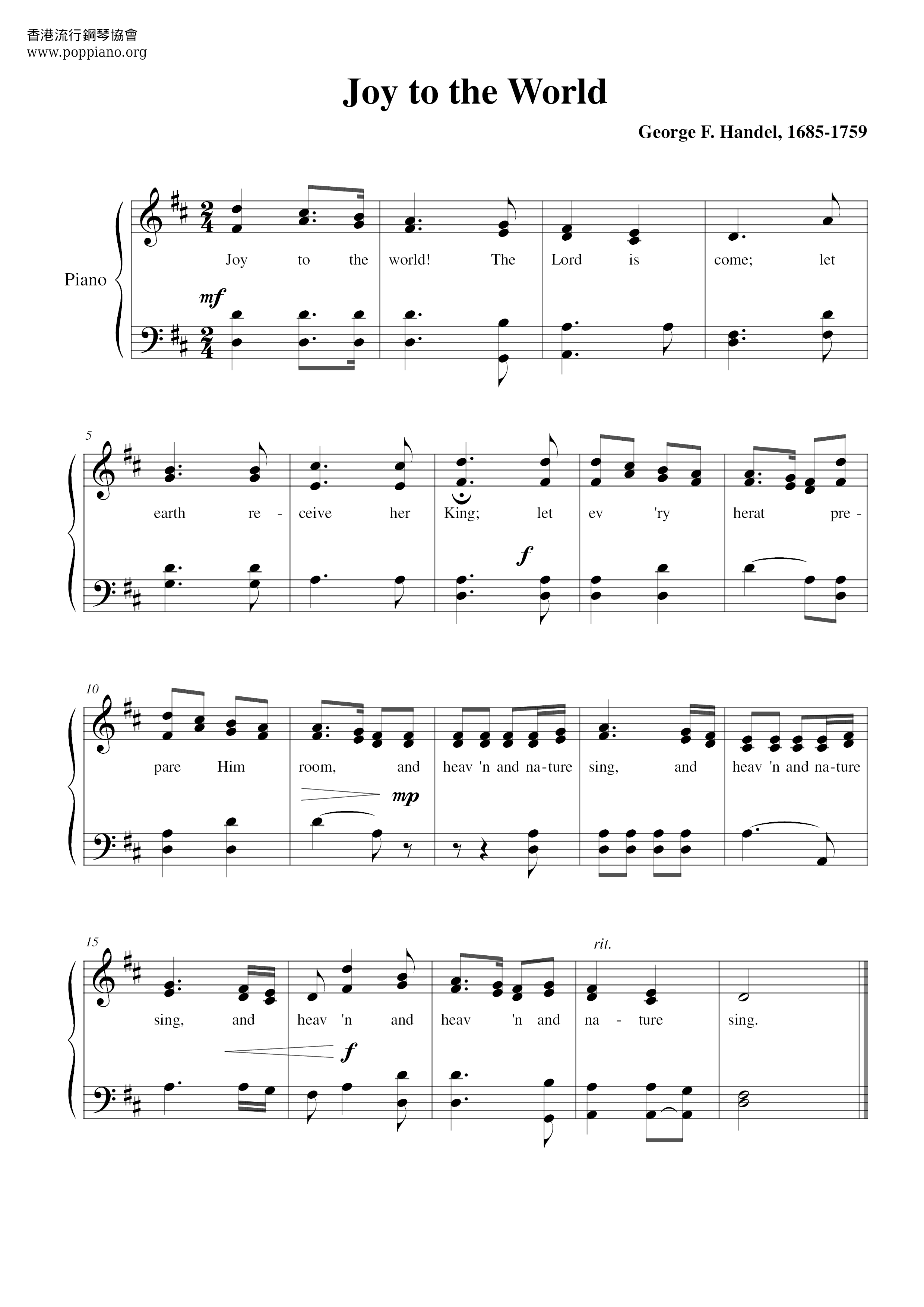 Joy To The World 普世欢腾琴谱