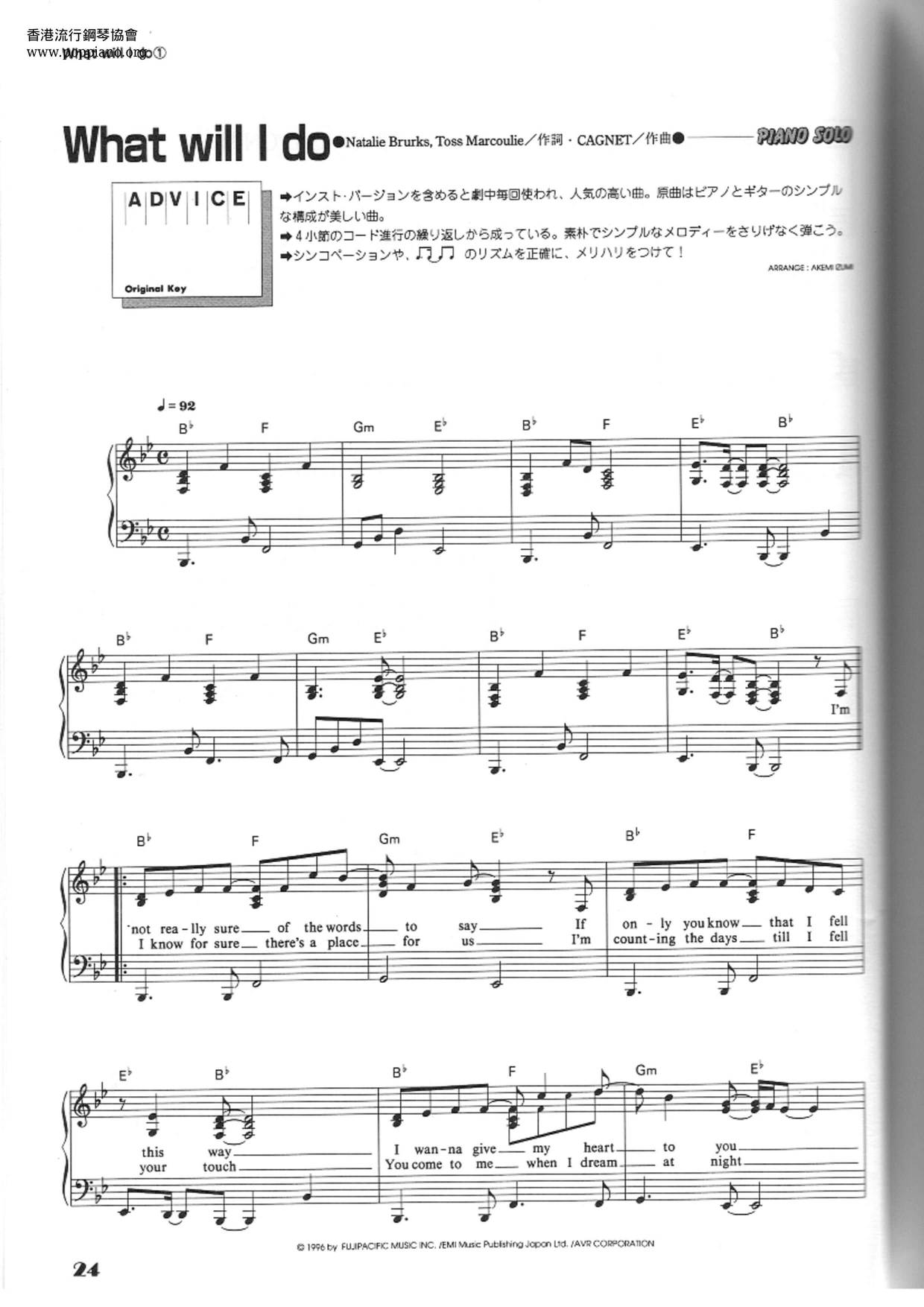 What Will I Do琴谱
