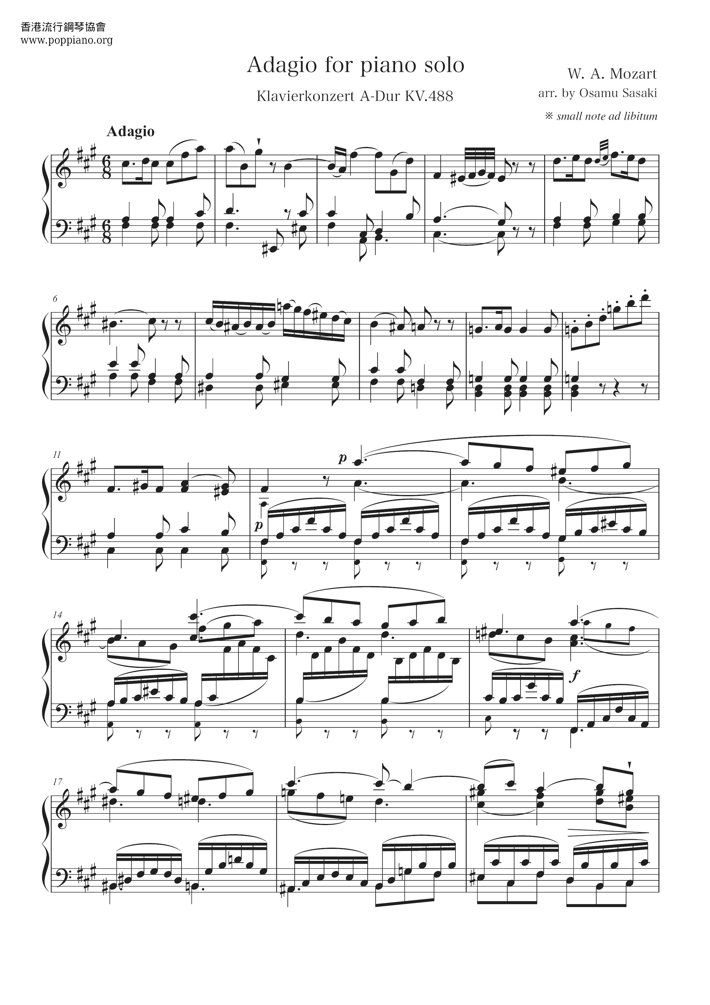 Piano Concerto No.23 in A, K. 488琴谱