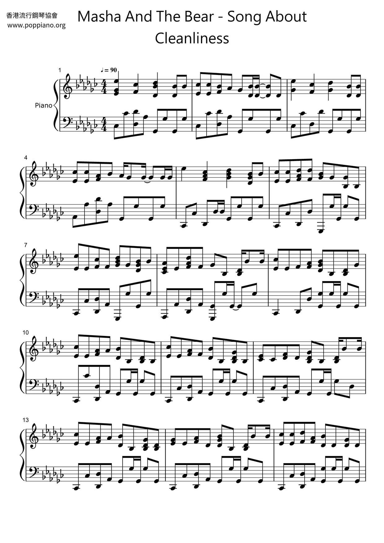Song About Cleanliness琴谱