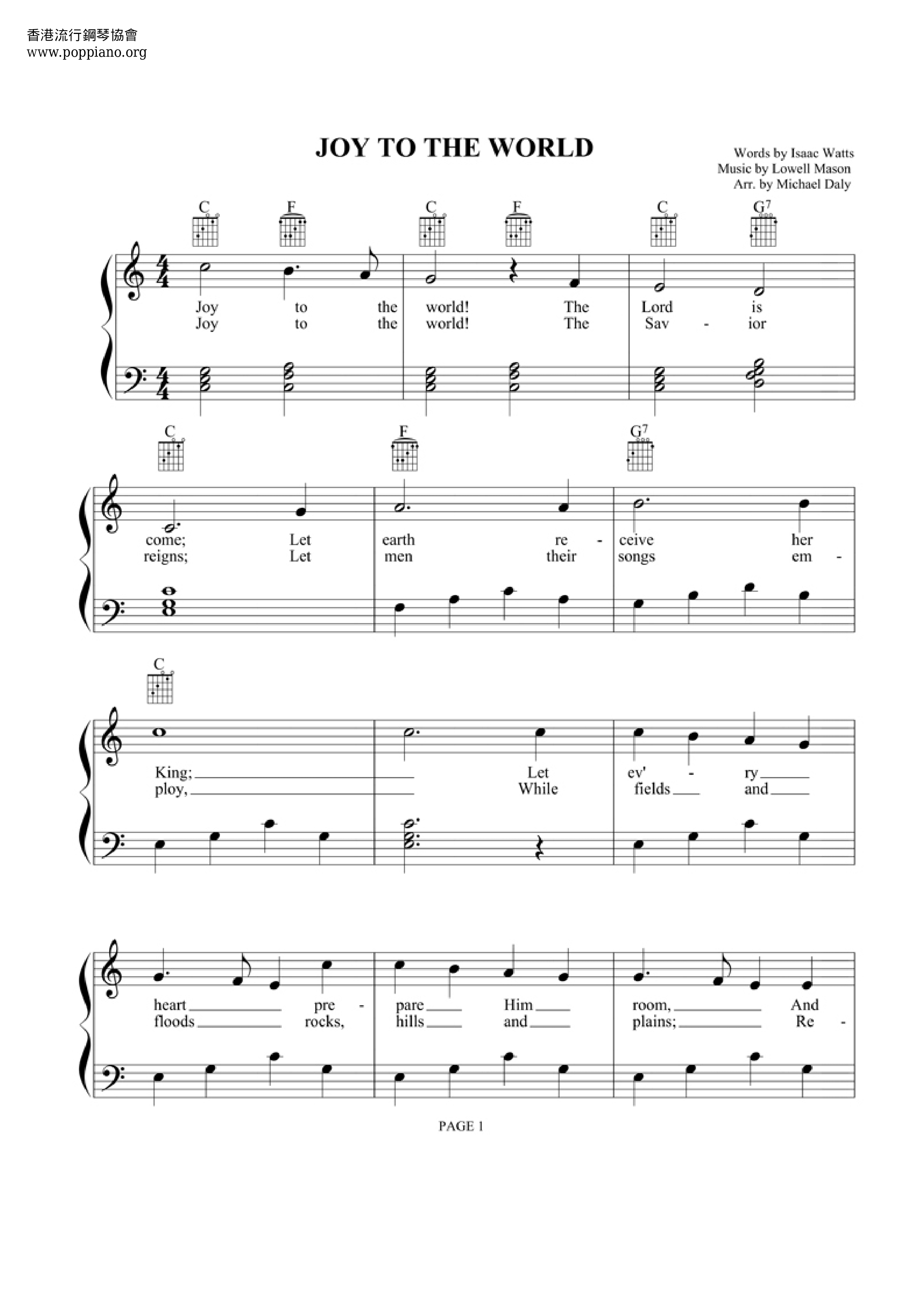 Joy To The World 普世欢腾琴谱