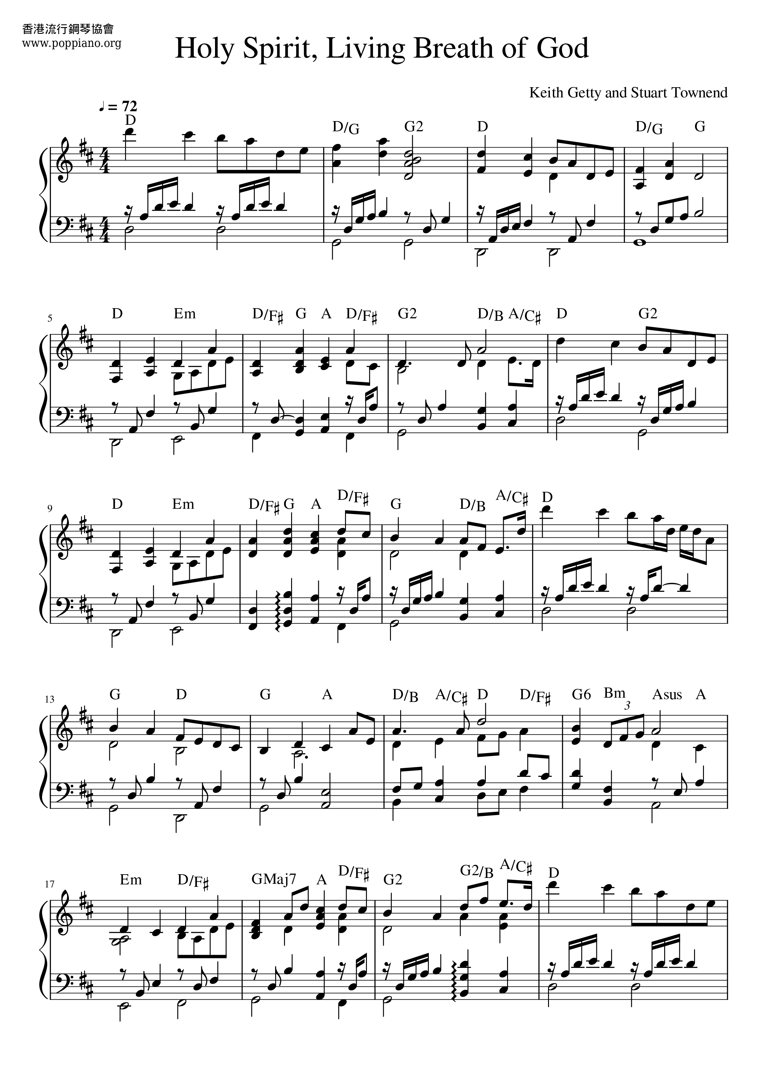 Holy Spirit, Living Breath Of God琴谱