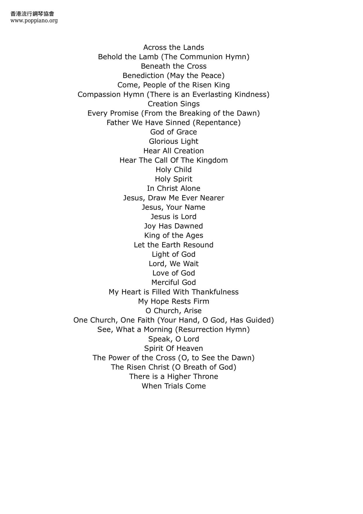 Gettymusic Hymns 72 Pages琴谱