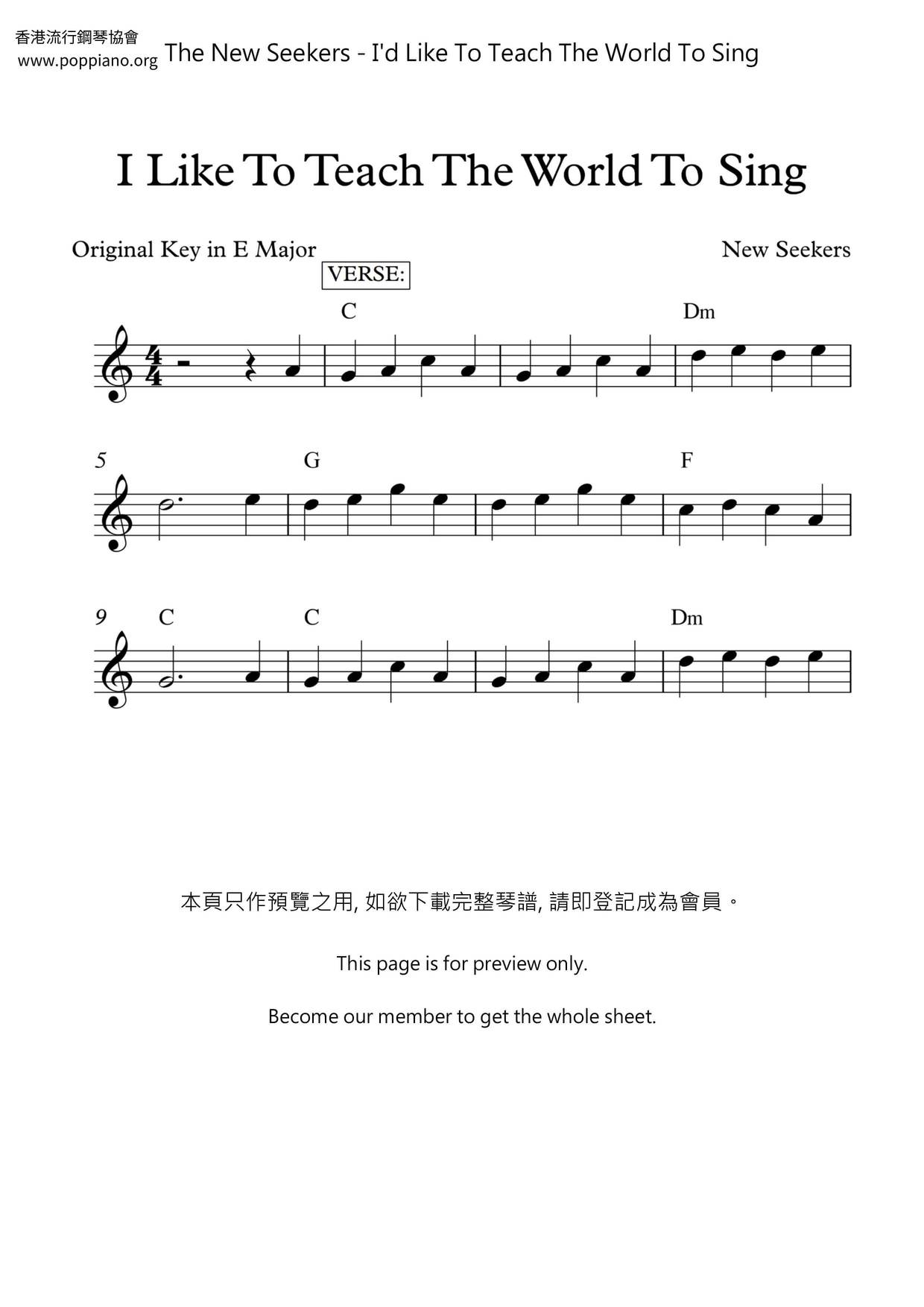 I'd Like To Teach The World To Sing琴谱