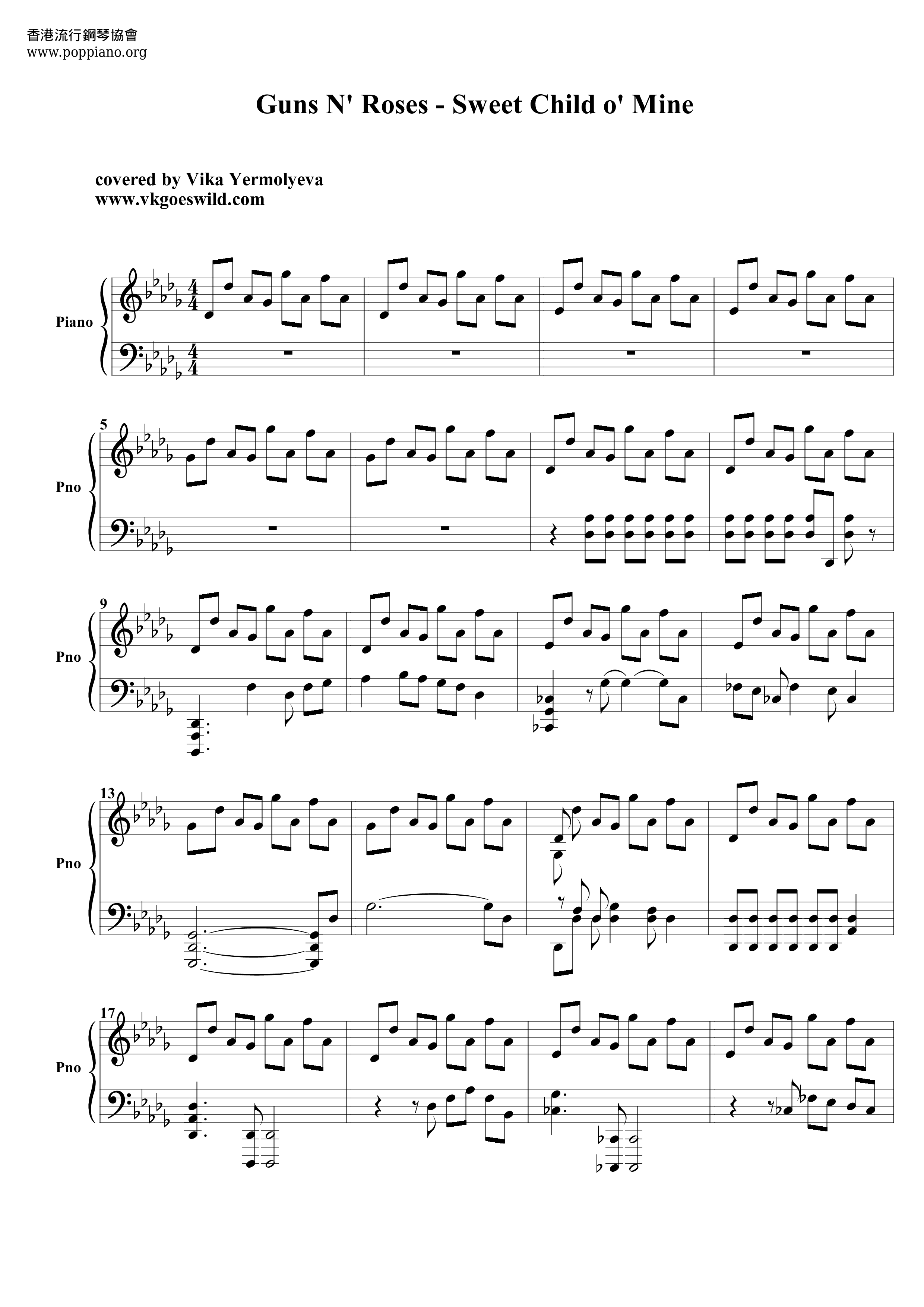 Sweet Child O' Mine琴谱