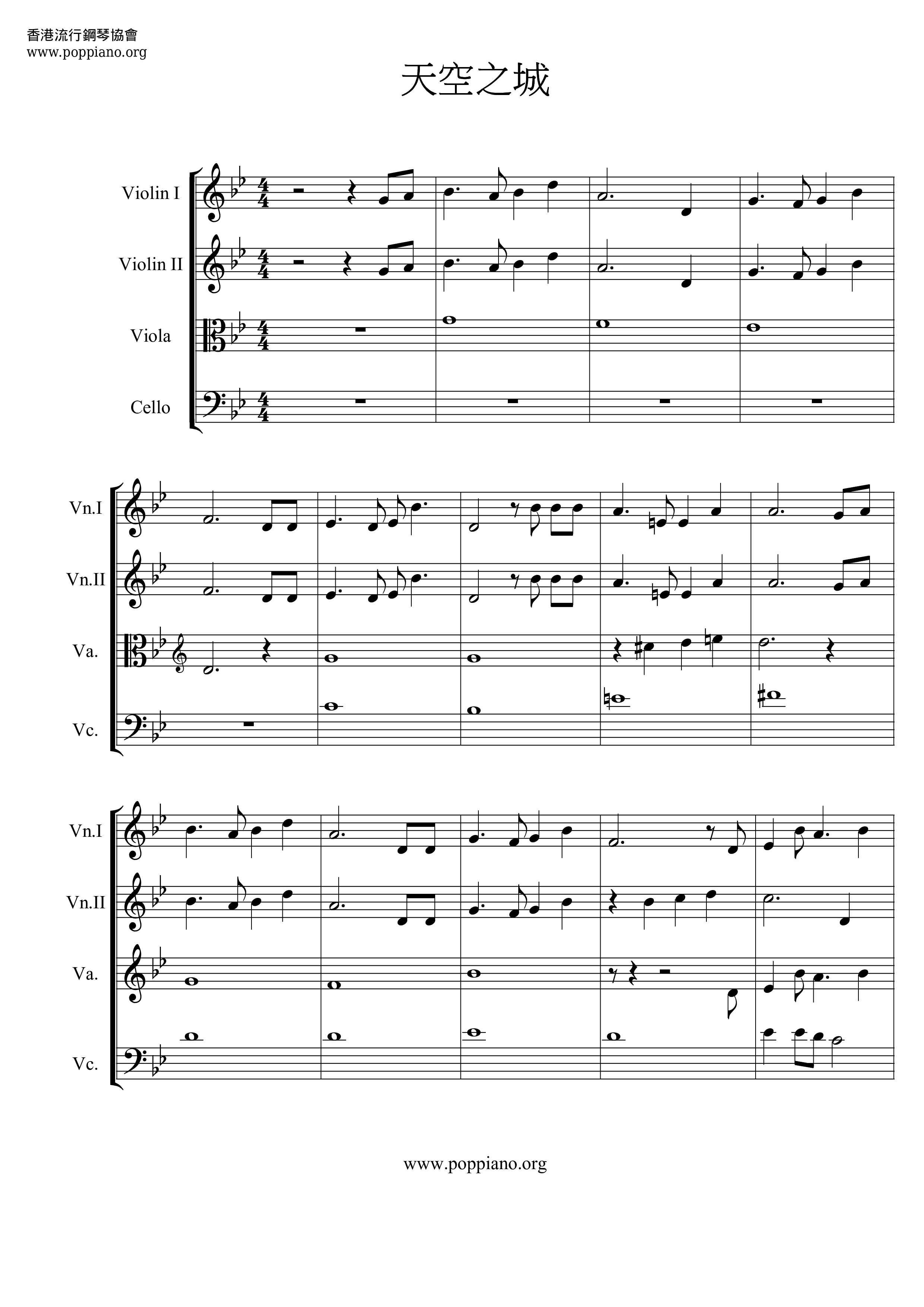 天空之城主题曲 - 伴随着你琴谱