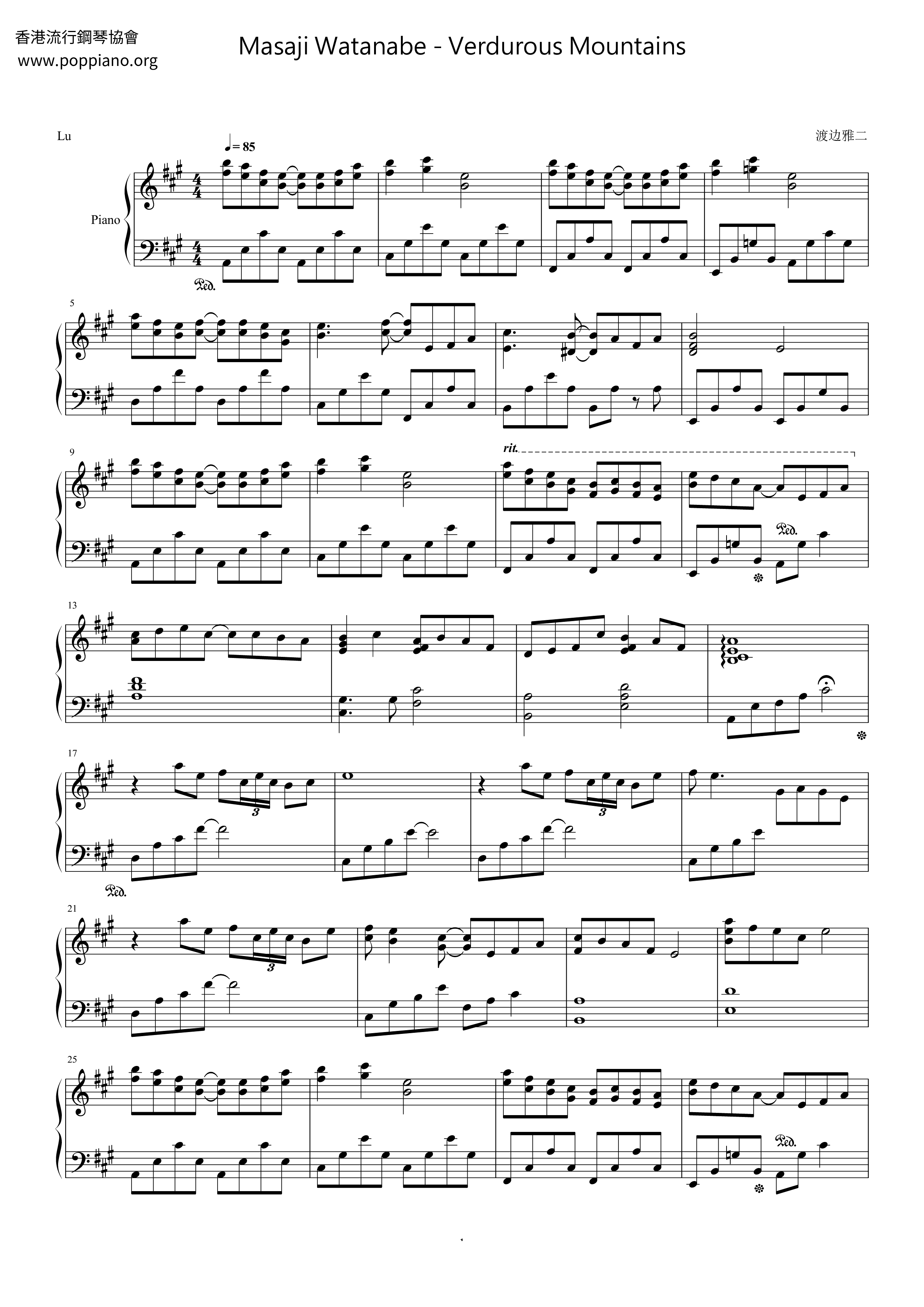 Verdurous Mountains琴谱