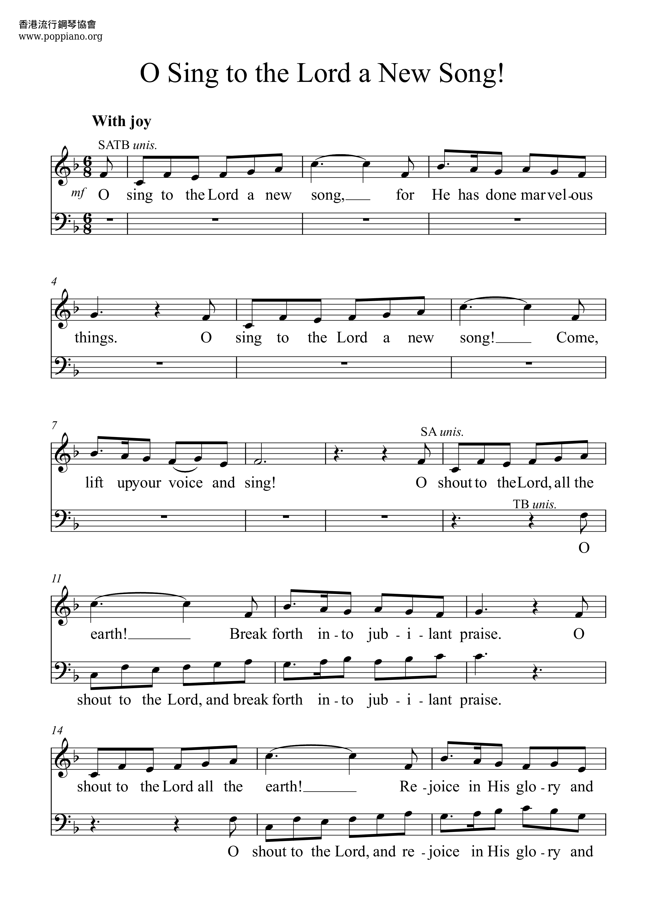 O Sing To The Lord A New Song琴谱