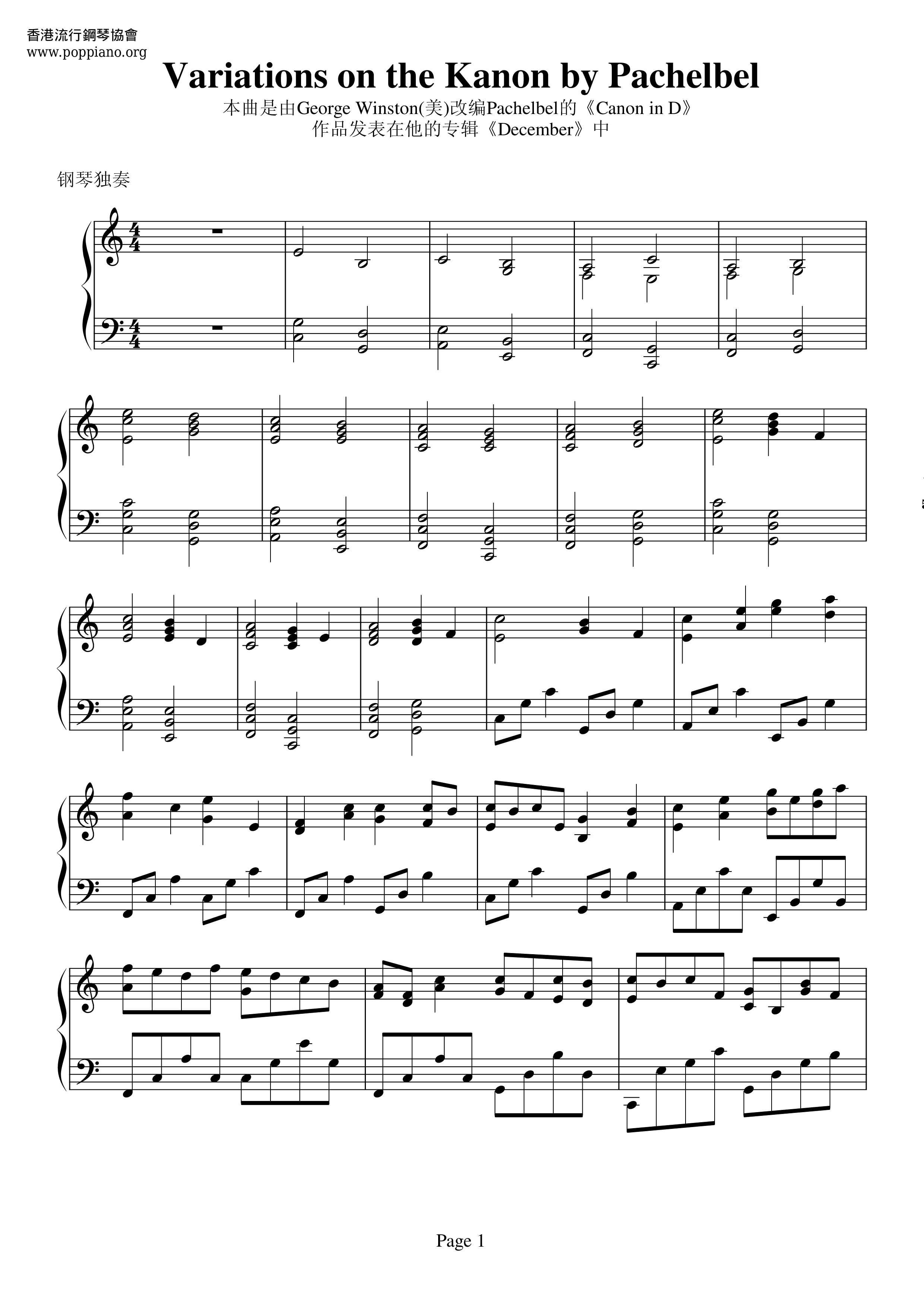 Variations On Canon琴谱