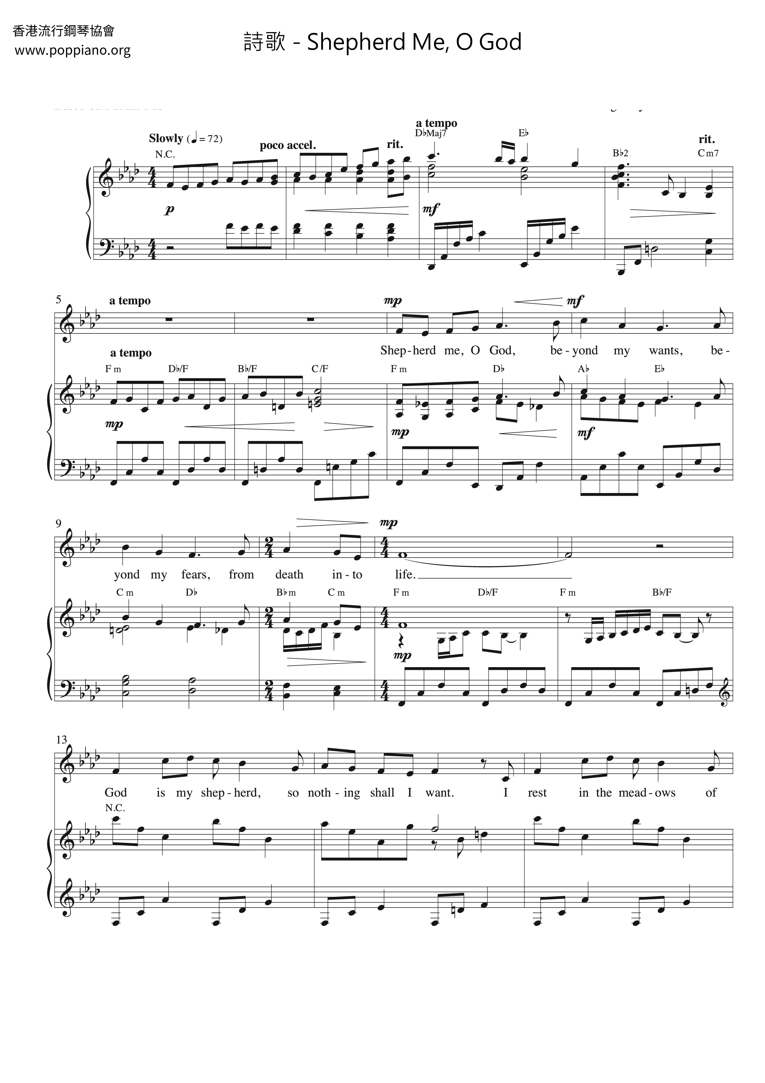 Shepherd Me, O God琴谱
