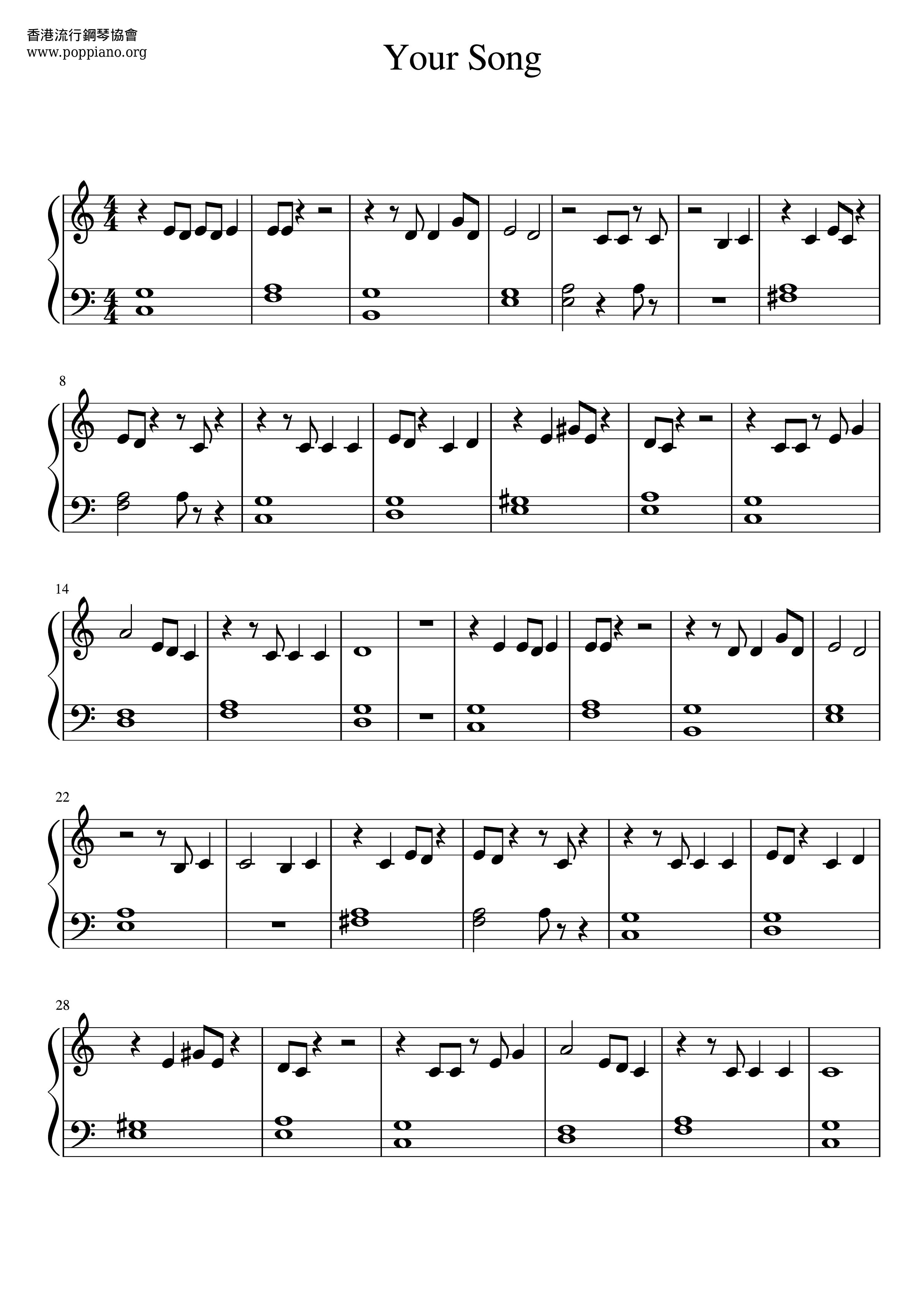 Your Song琴谱