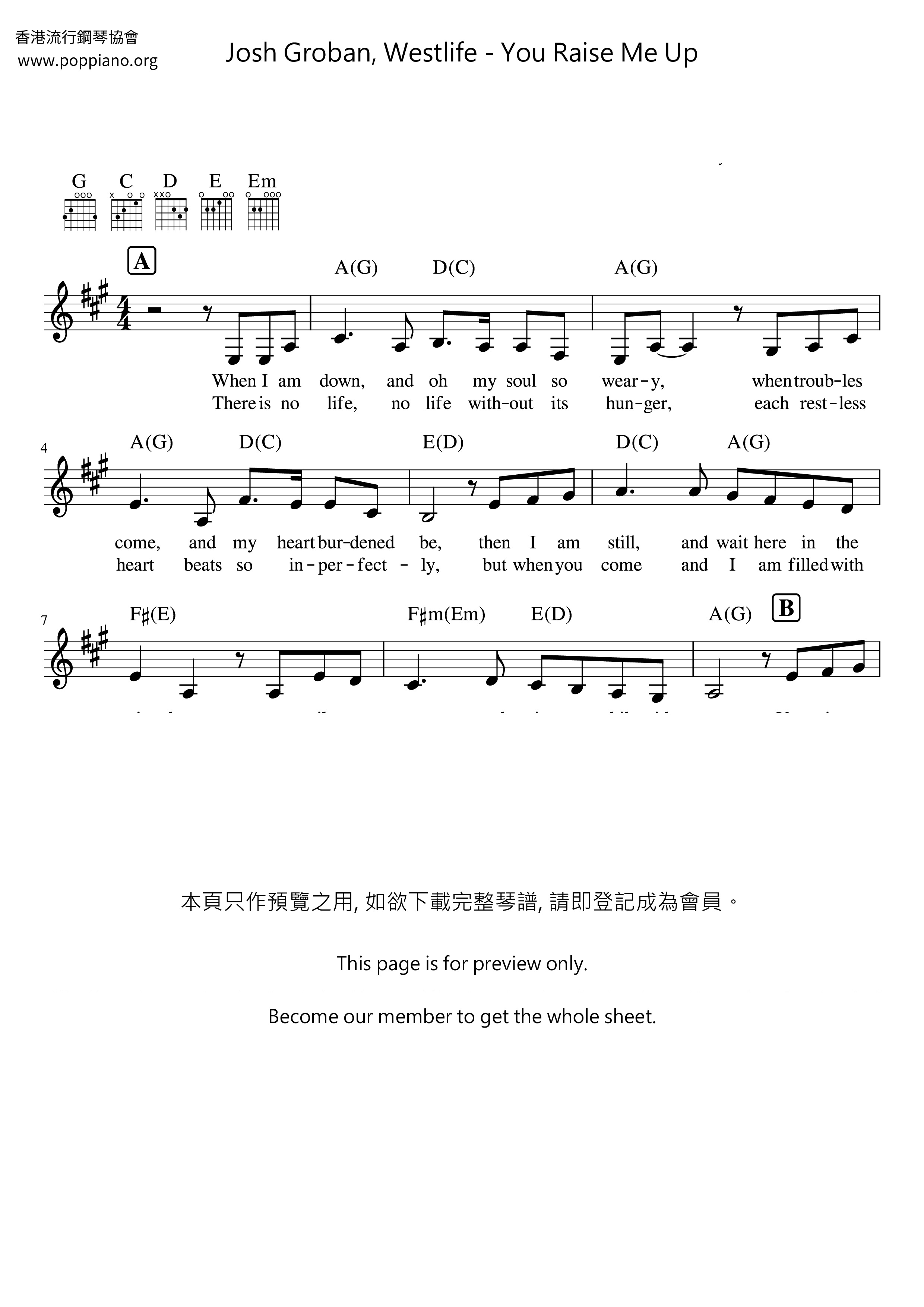 You Raise Me Up琴谱