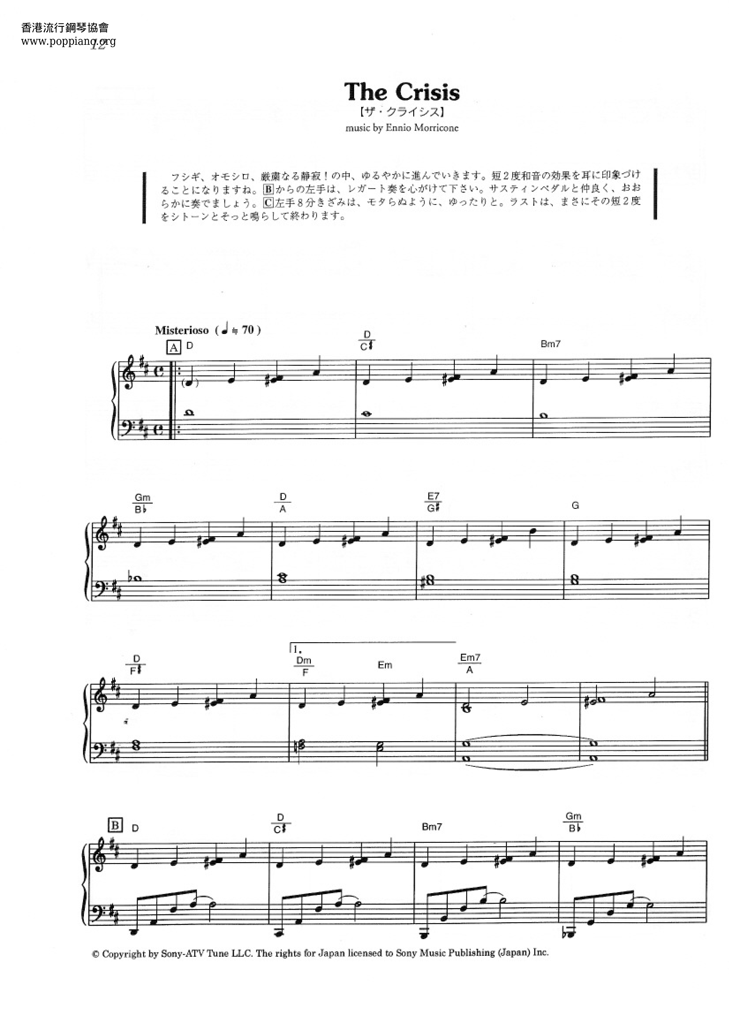 The Crisis琴谱