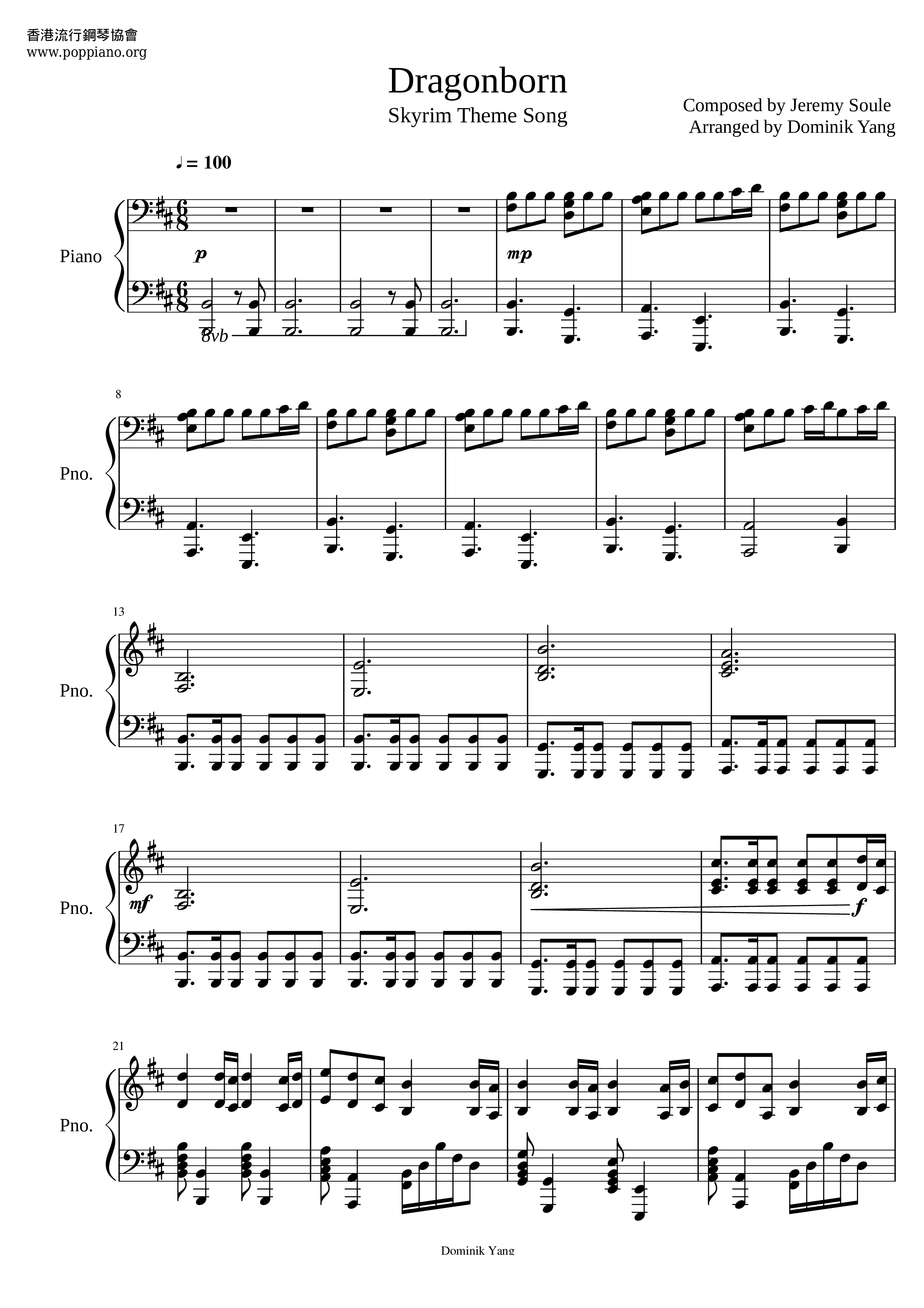 Dragonborn (Skyrim Theme Song)琴谱
