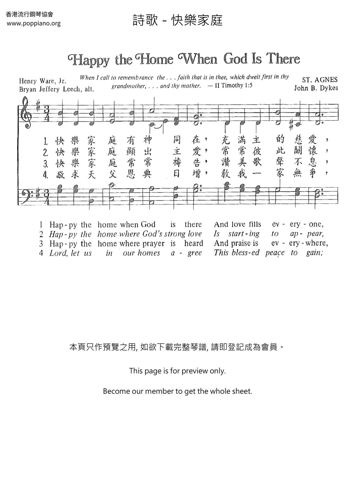 Happy The Home When God Is There琴谱