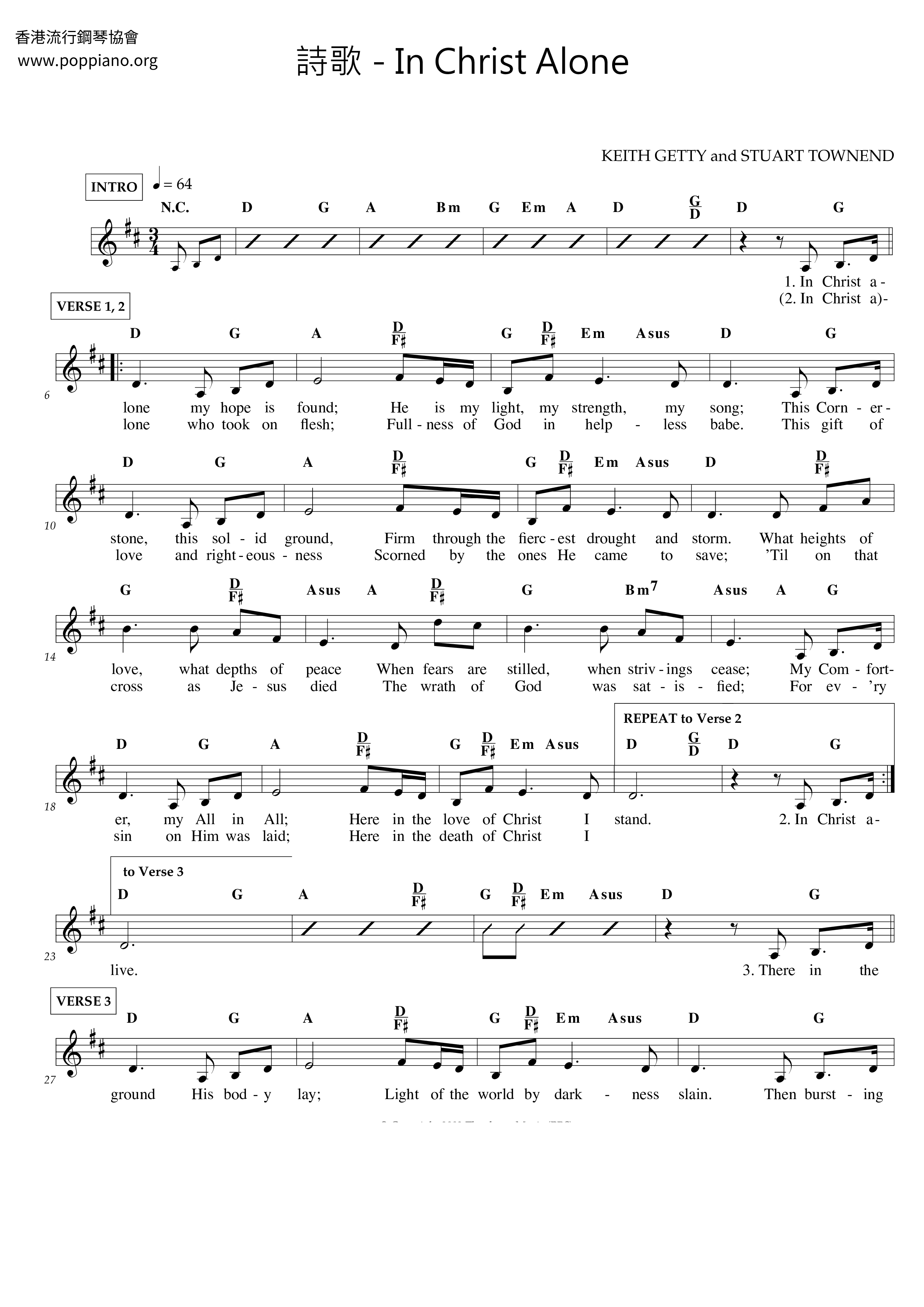 In Christ Alone琴谱