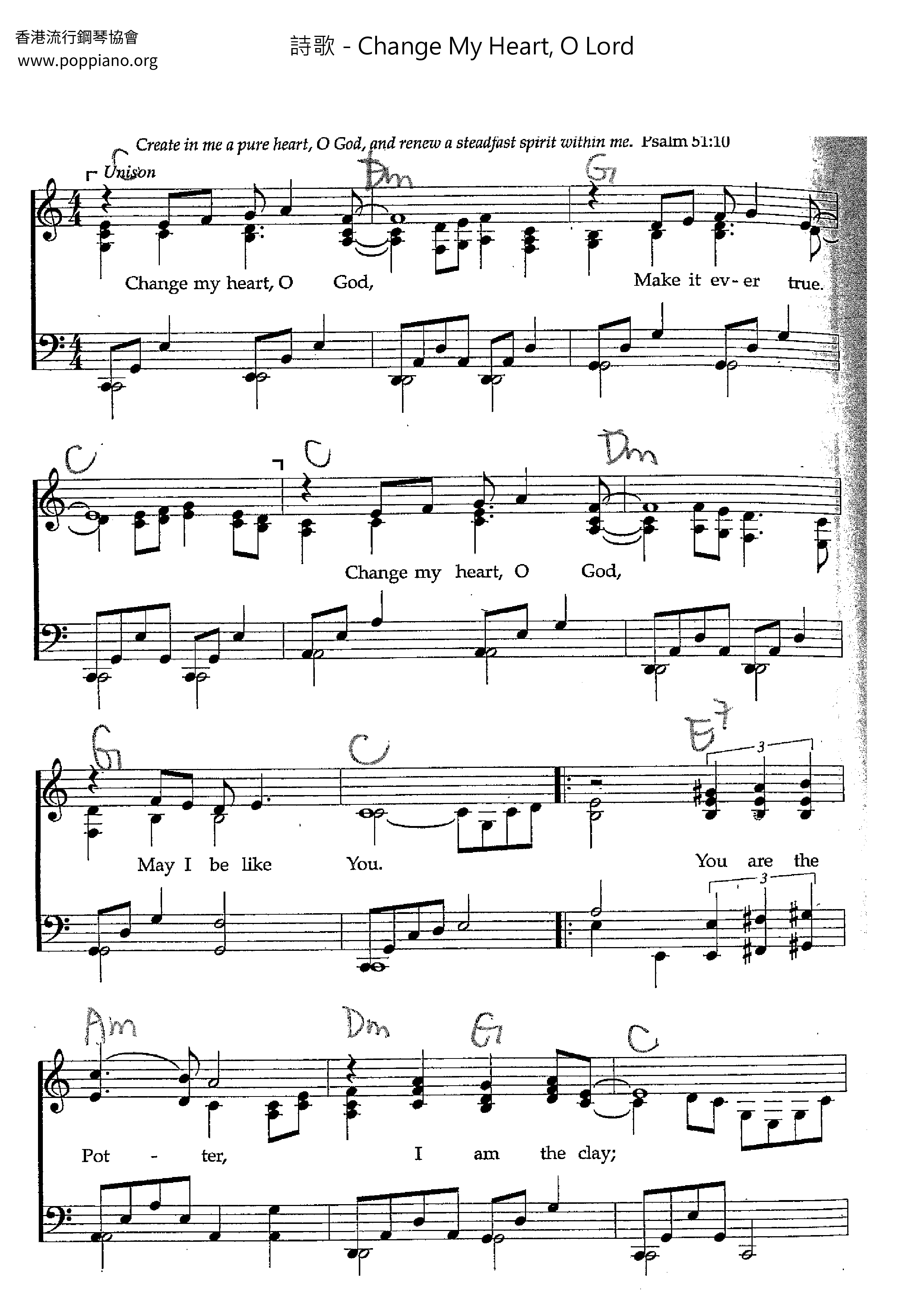 Change My Heart, O Lord琴谱