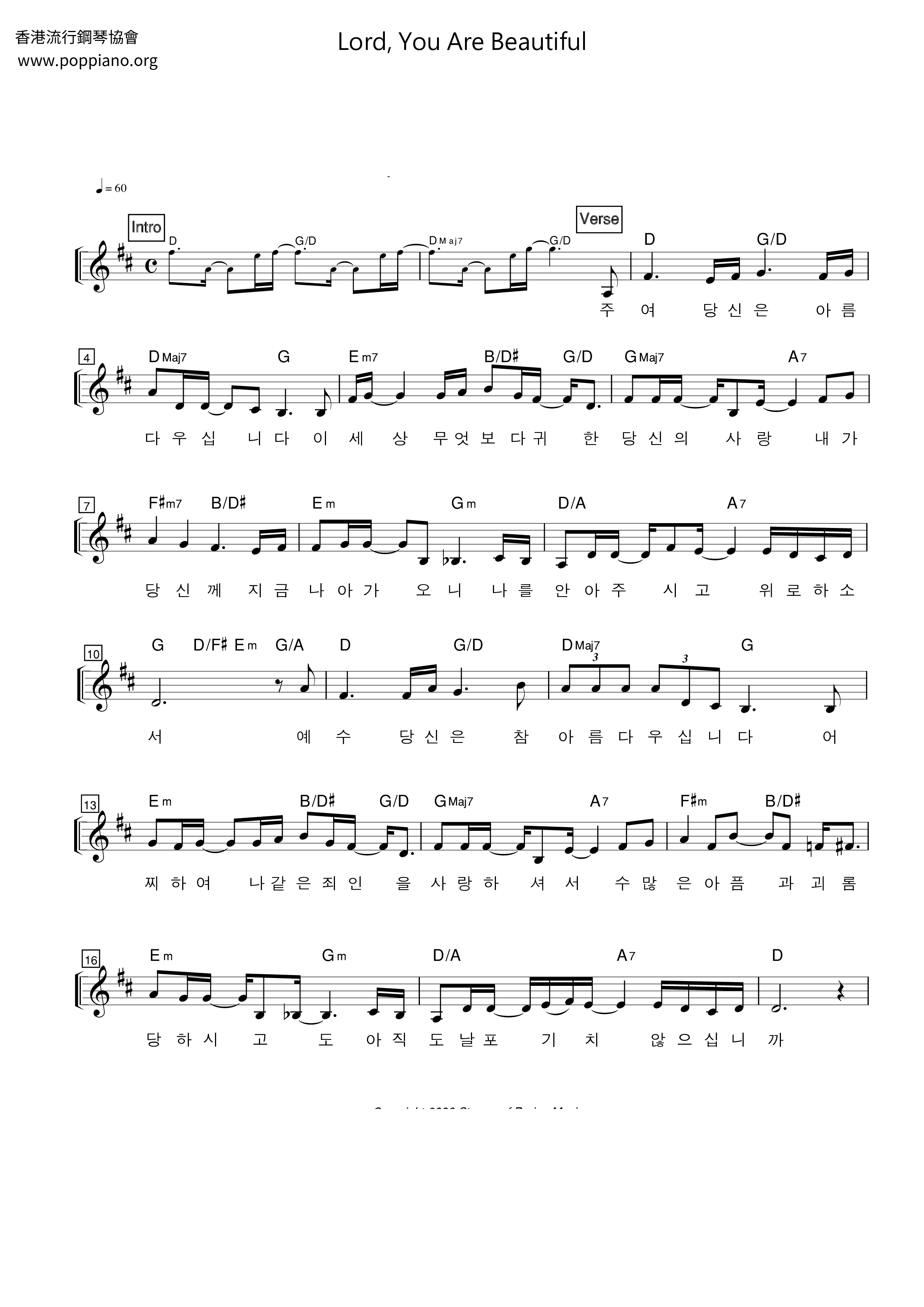 Lord, You Are Beautiful琴谱