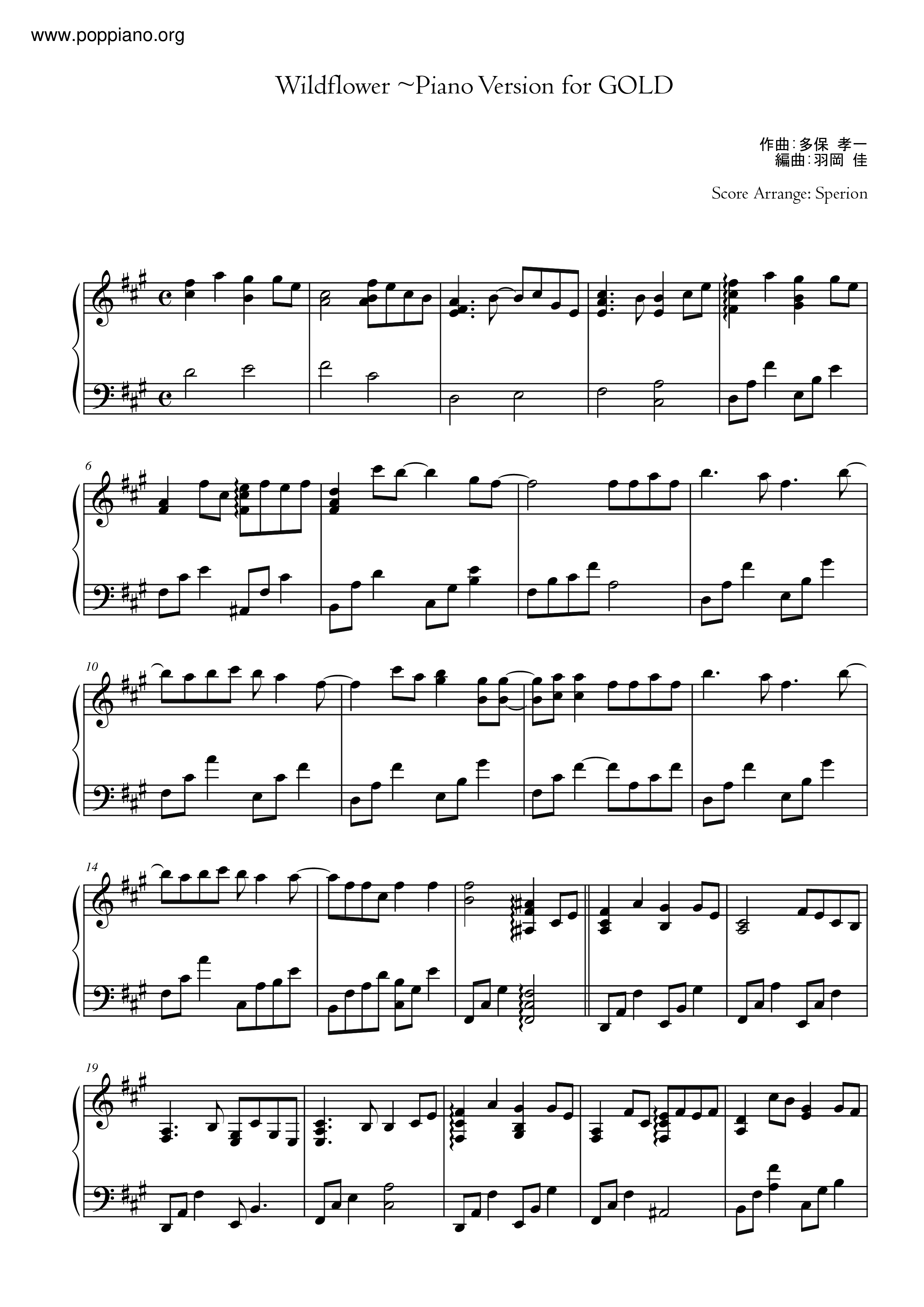 Wildflower ~Piano Version For Gold琴谱