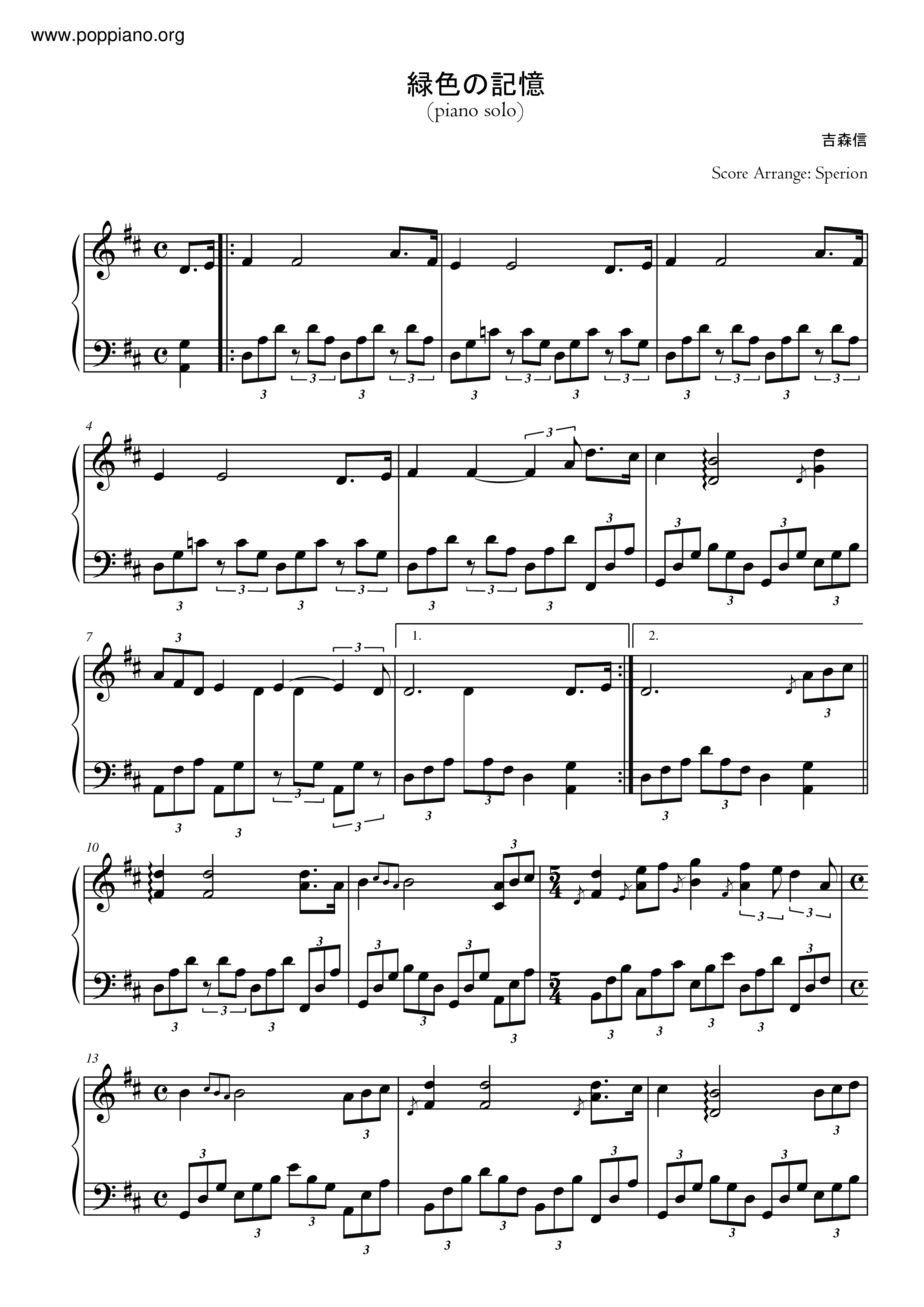 緑色の记忆 (Midori Iro No Kioku)琴谱