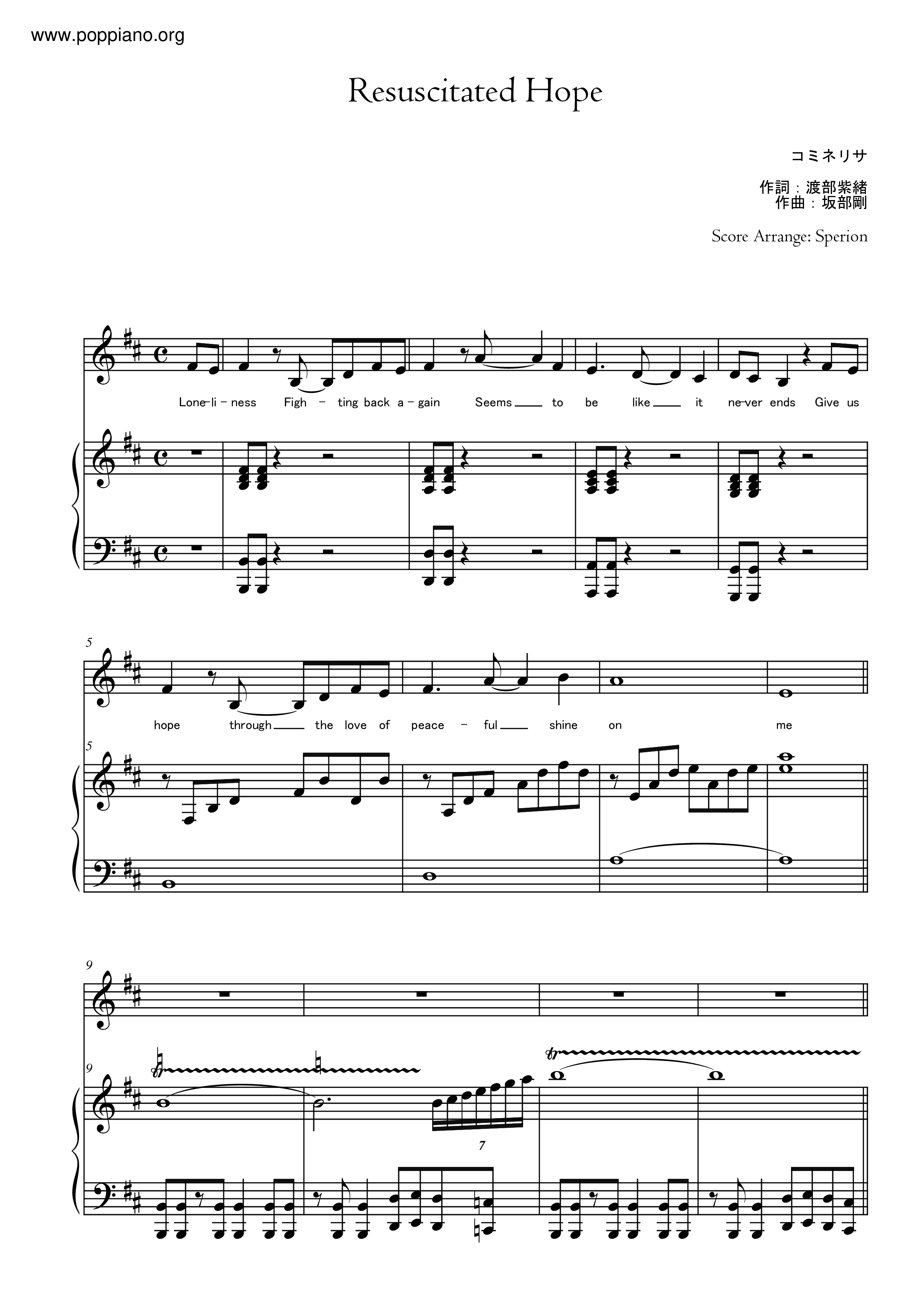 Resuscitated Hope / コミネリサ琴谱