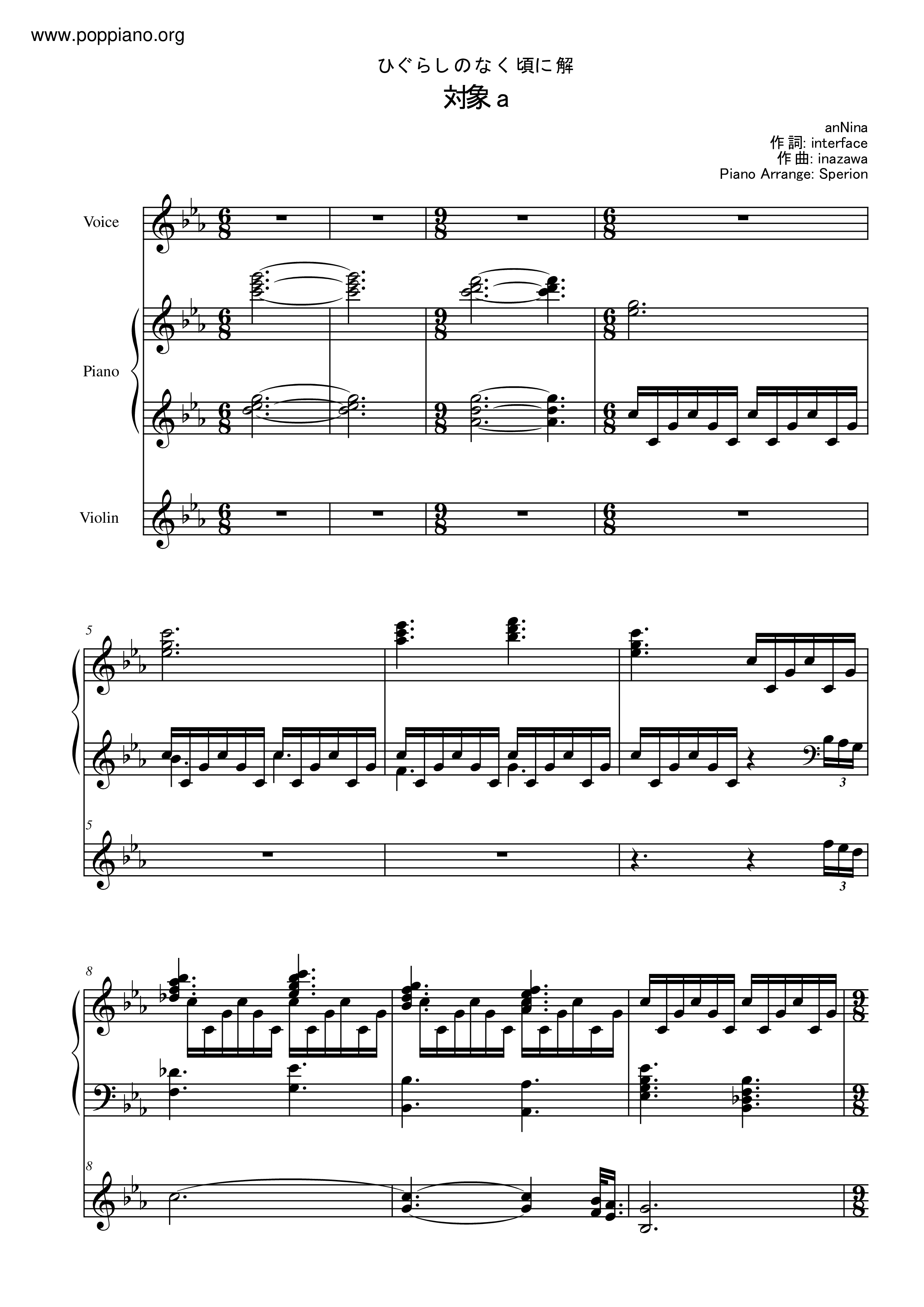 対象A (Taishou A) / Annina琴谱