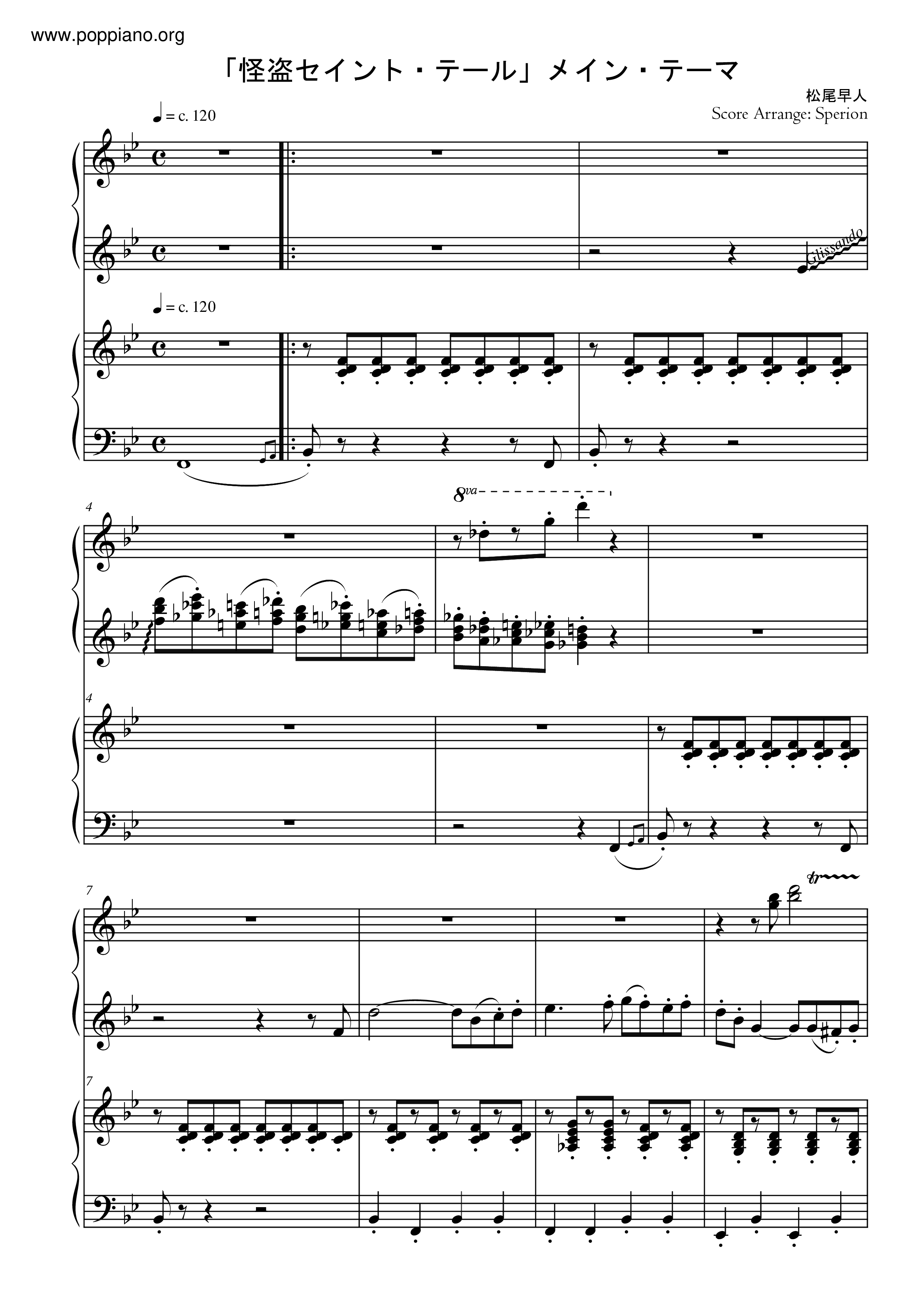 メイン・テーマ (Main Theme)琴谱