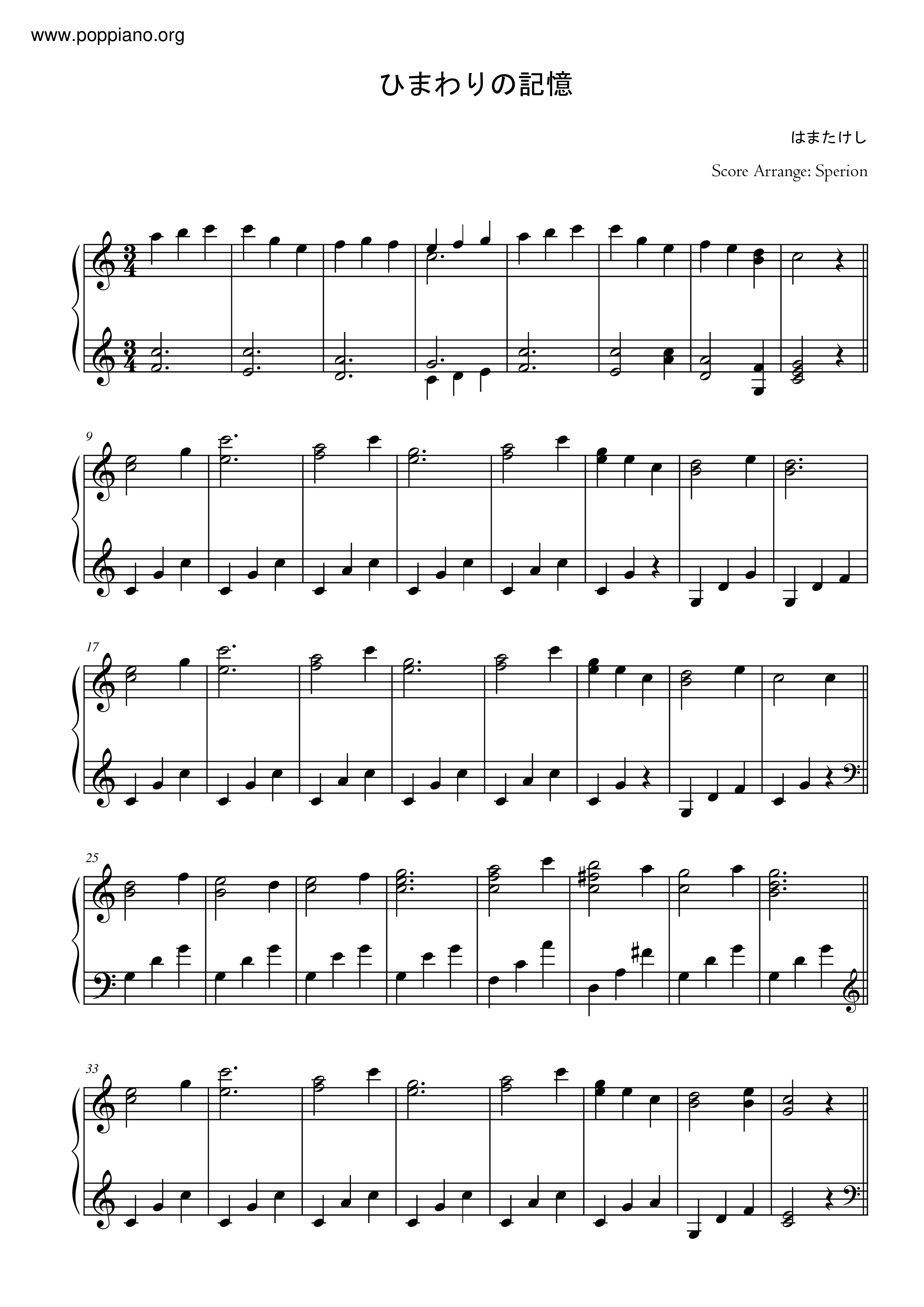 ひまわりの记忆 (Himawari No Kioku)琴谱