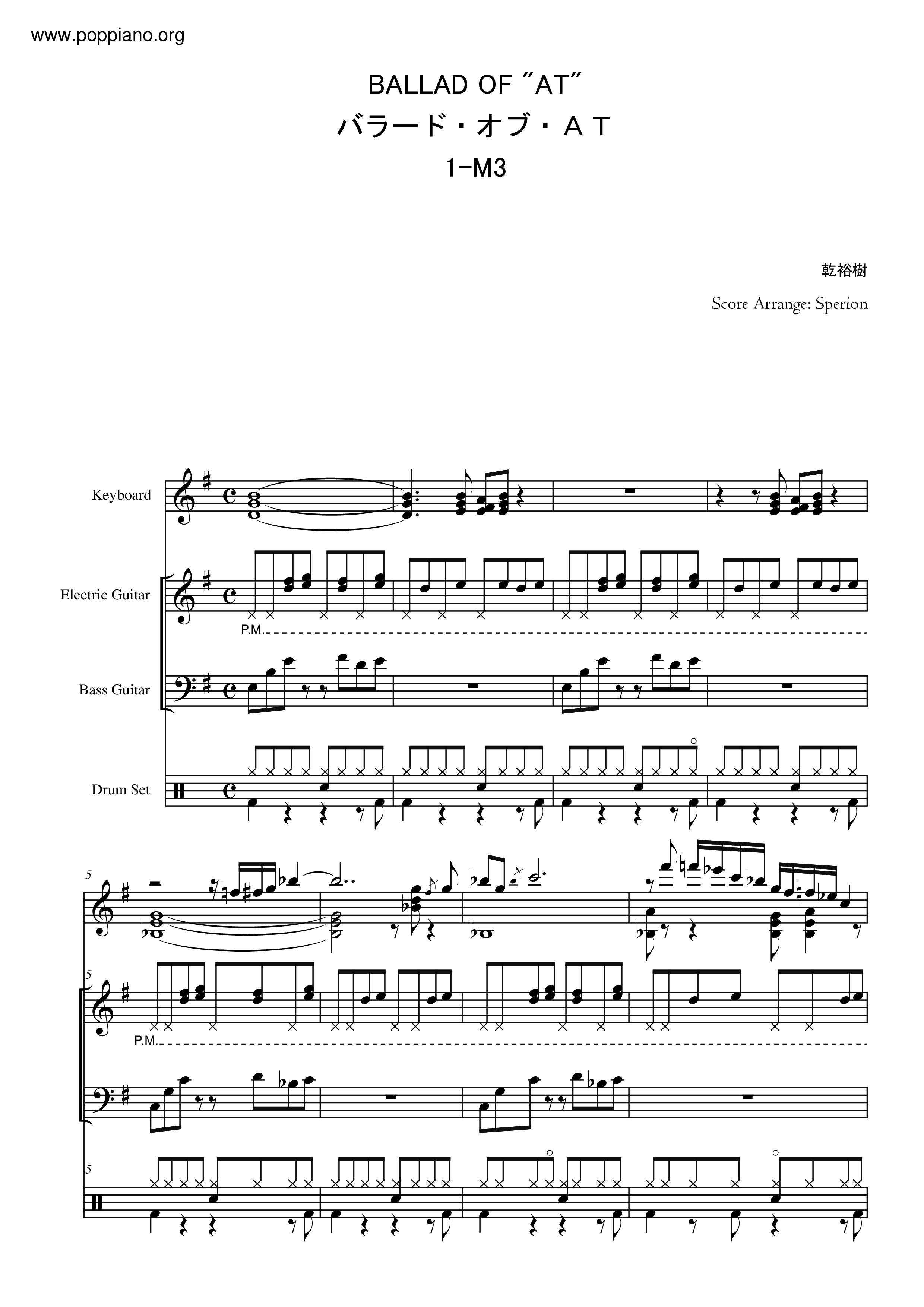 Ballad Of バラード・オブ・Ａｔ 1-M3琴谱
