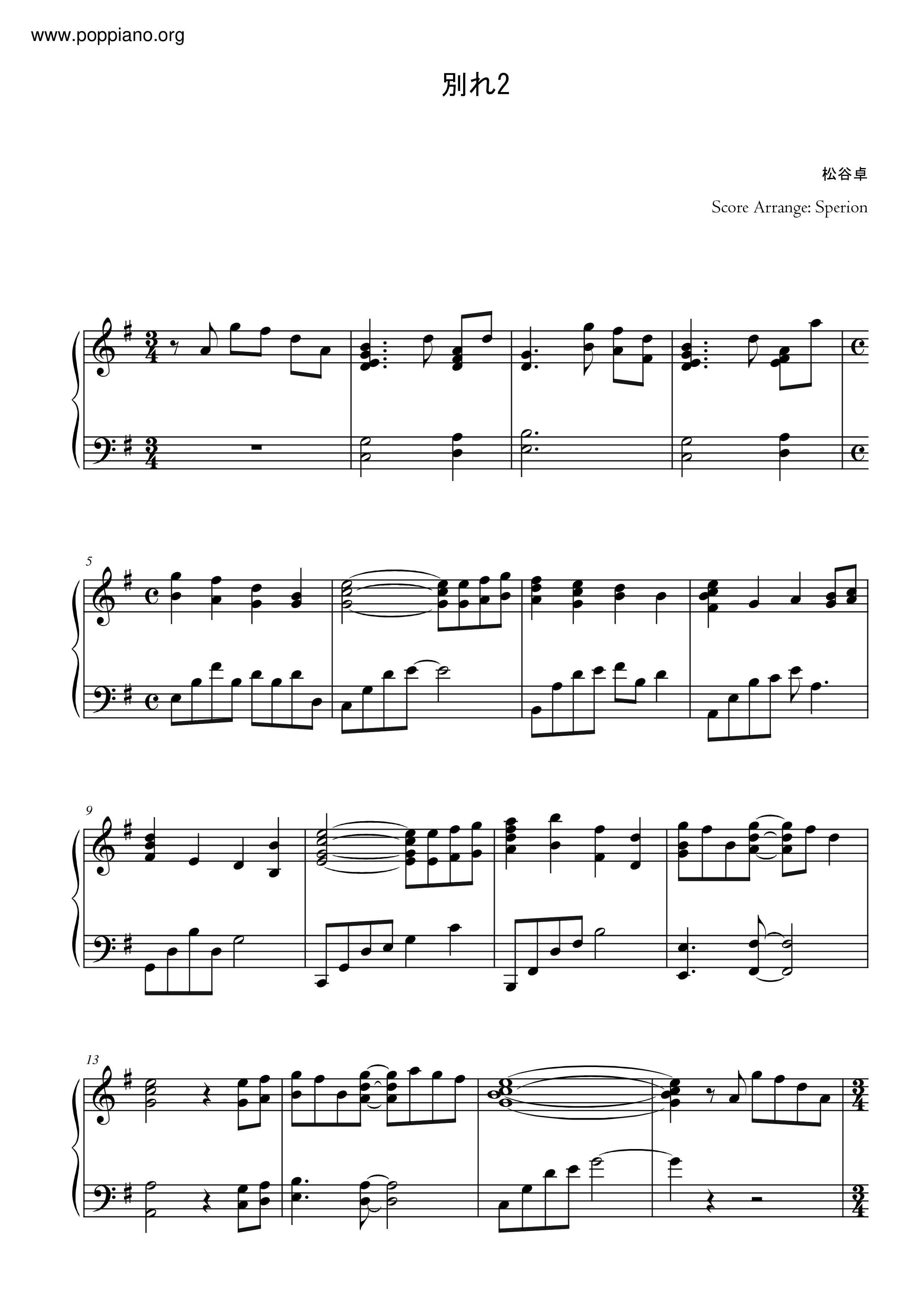 别れ2 (Wakare2)琴谱