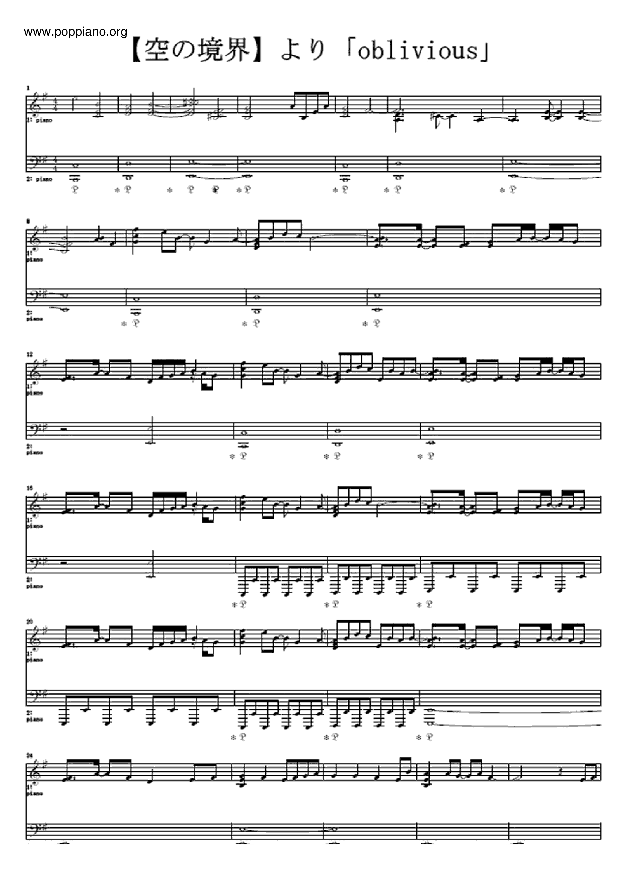 空之境界ED1 -Oblivious琴谱