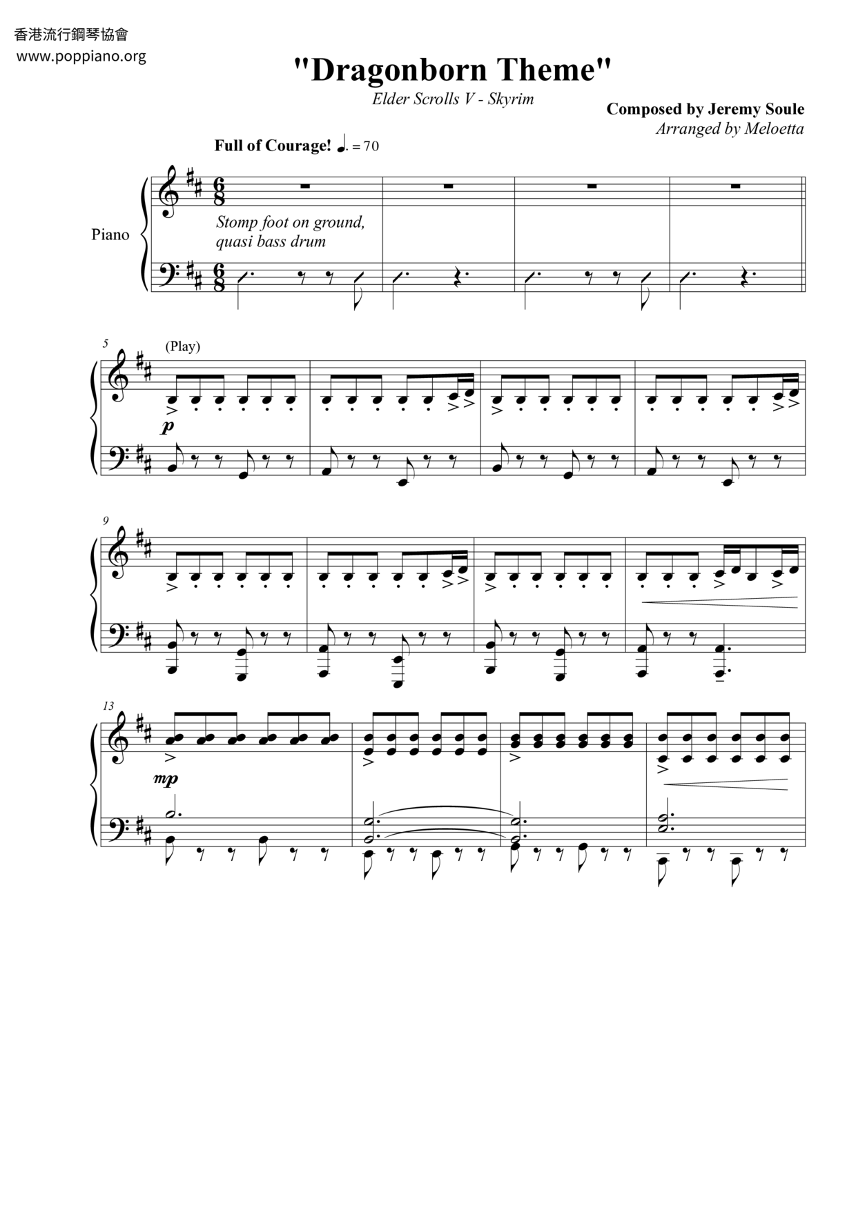 Dragonborn (Skyrim Theme Song)琴谱