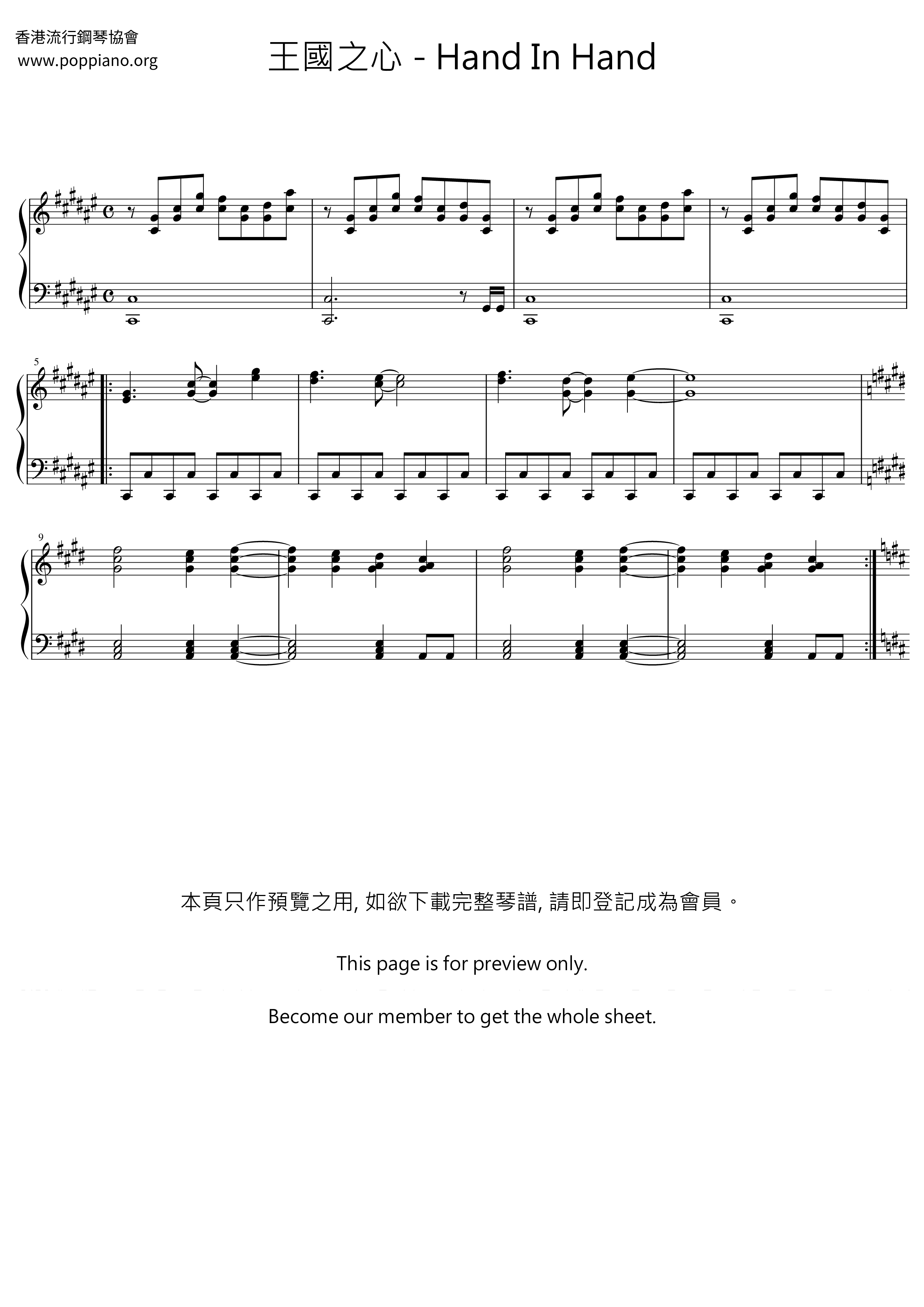 Hand In Hand琴谱